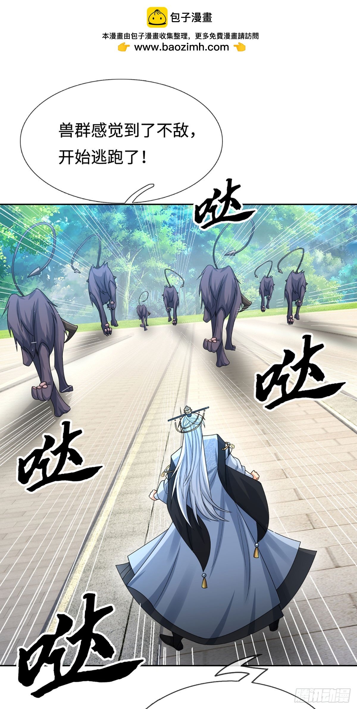 第103话 倒打一耙