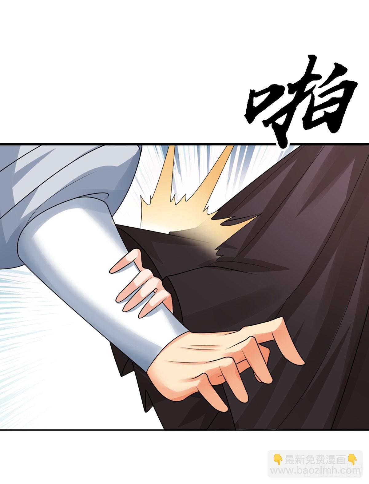 第103话 倒打一耙