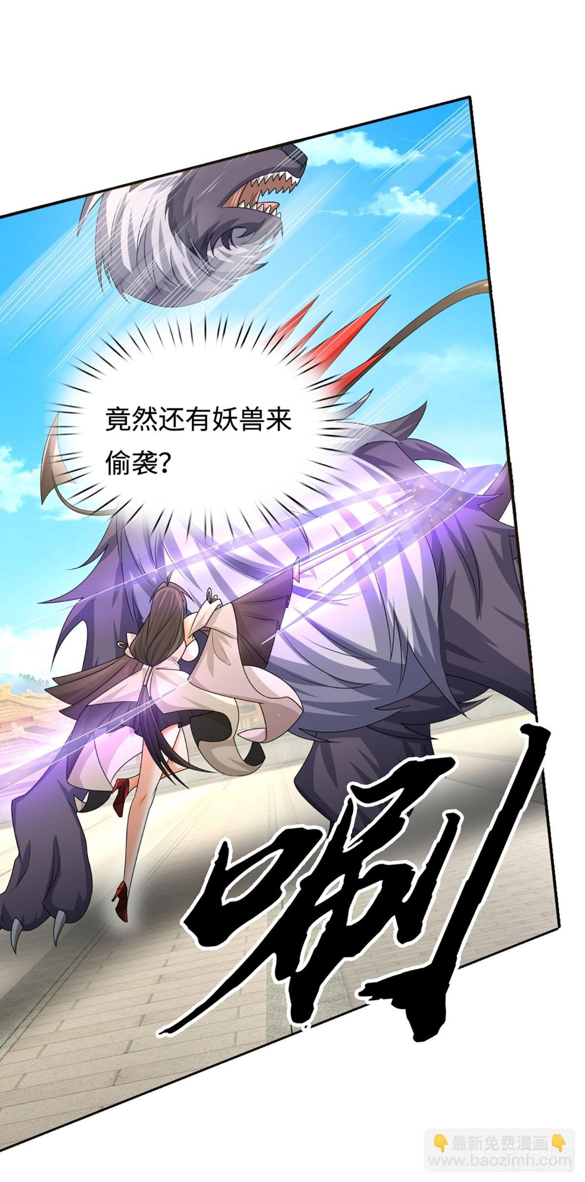 第103话 倒打一耙