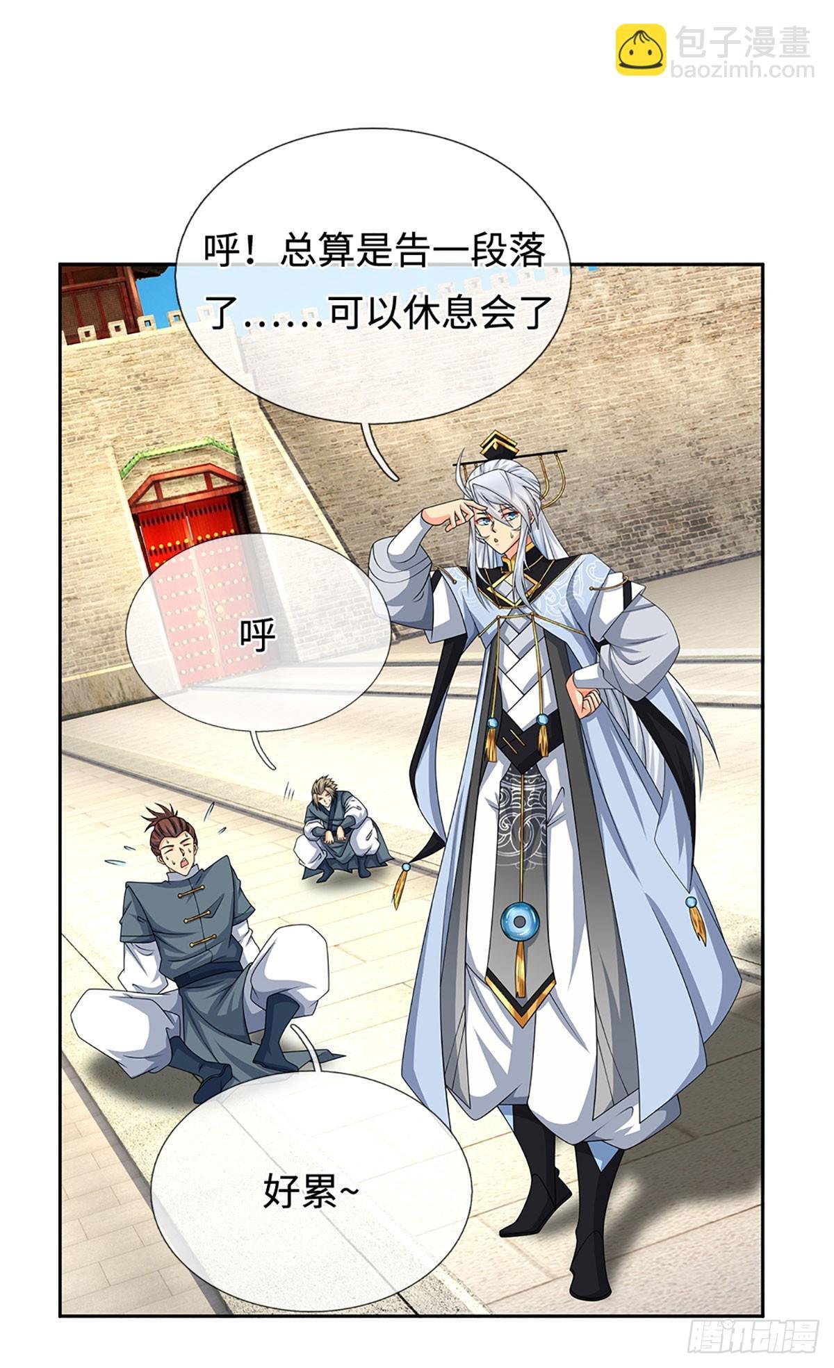 第103话 倒打一耙