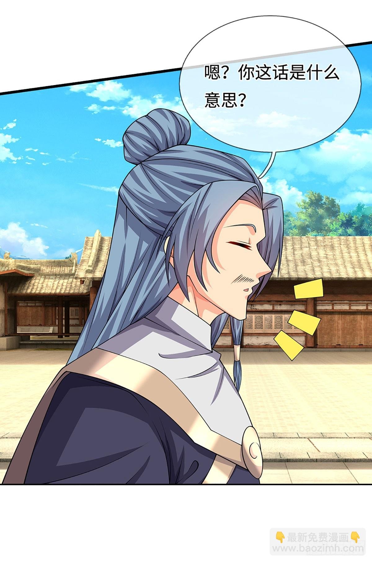 第103话 倒打一耙