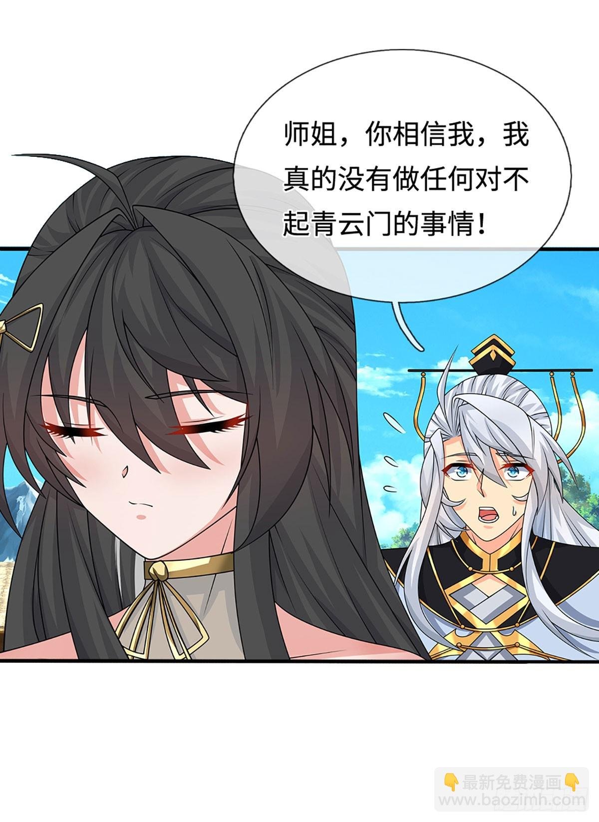 第104话 事有蹊跷