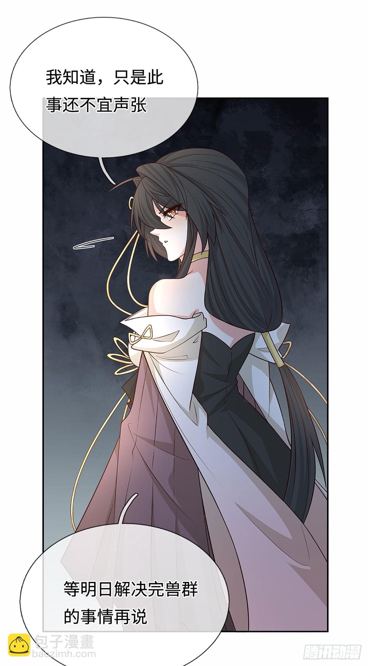 第104话 事有蹊跷