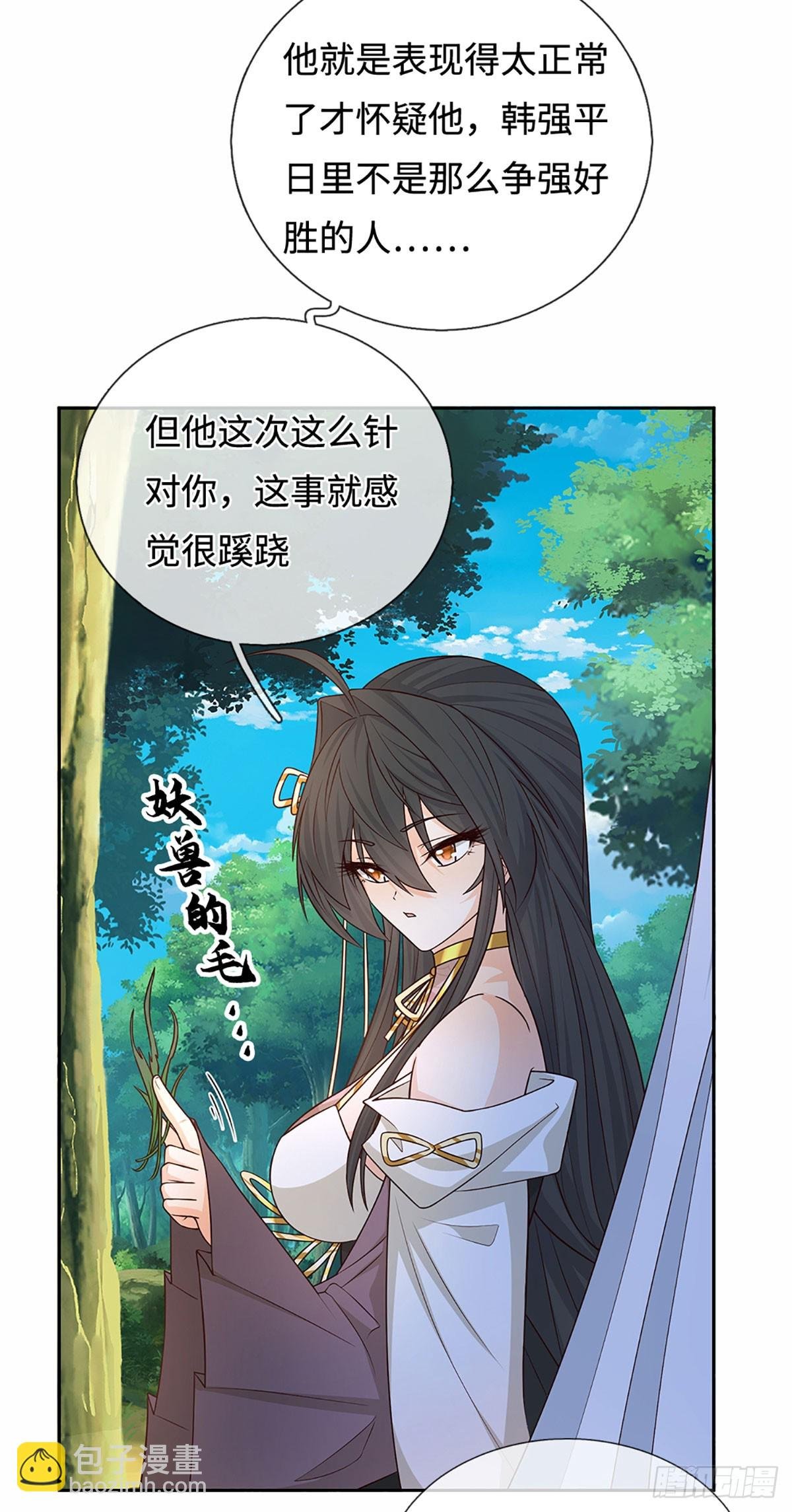 第104话 事有蹊跷