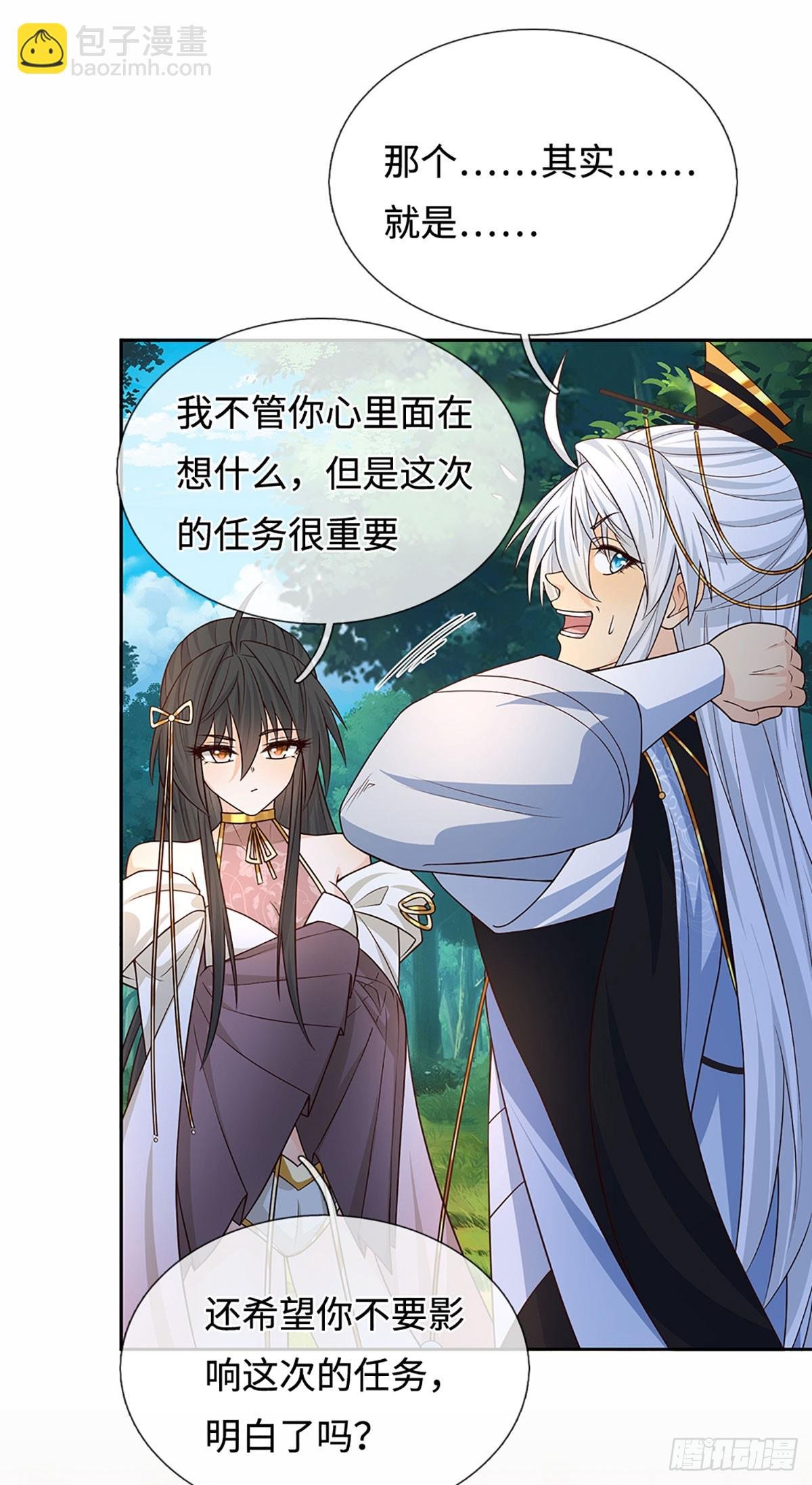 第104话 事有蹊跷