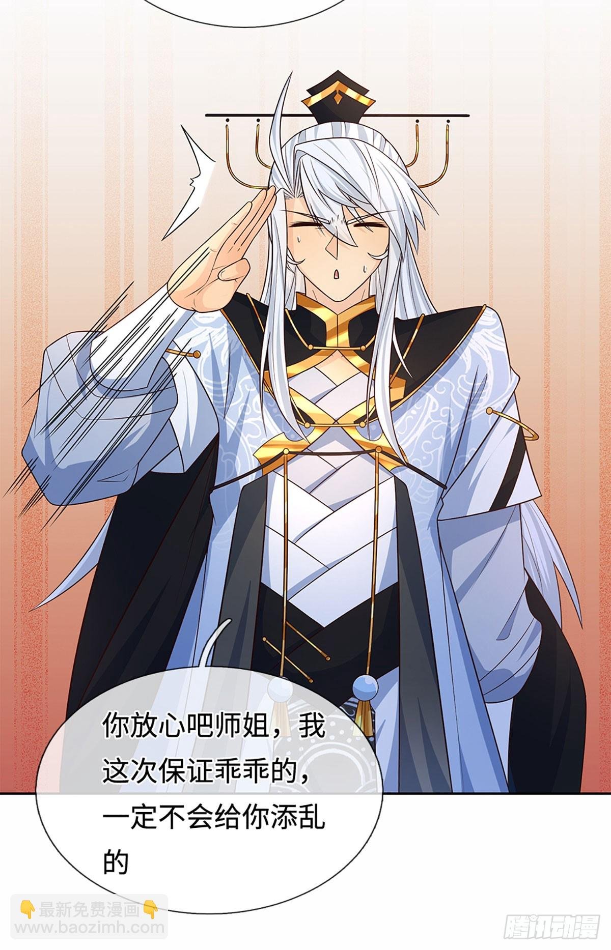第104话 事有蹊跷