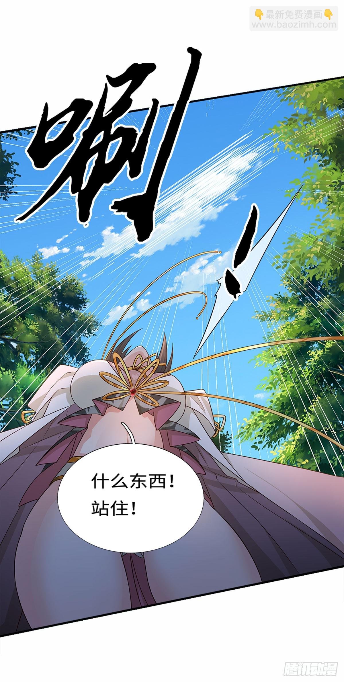 第104话 事有蹊跷