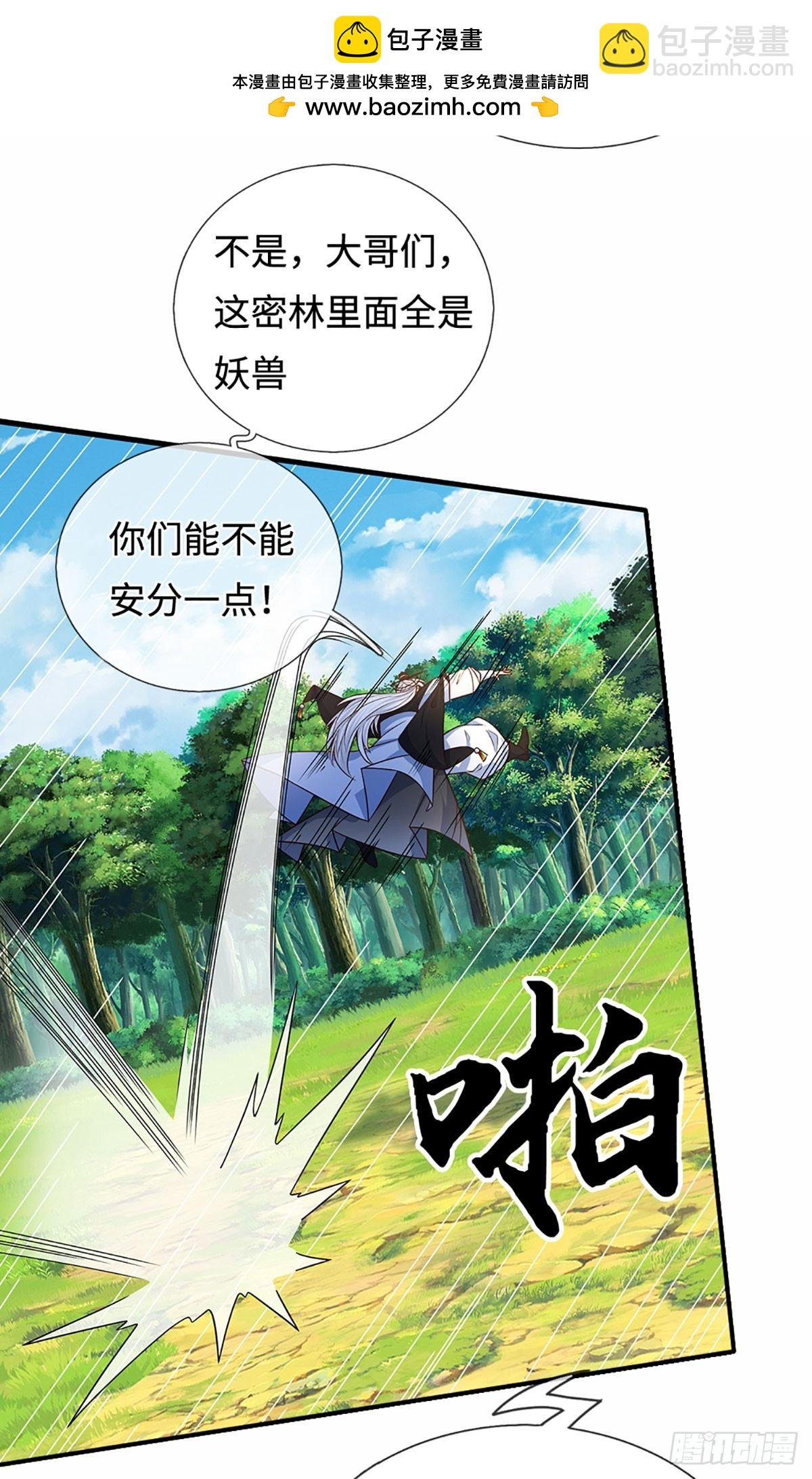第104话 事有蹊跷