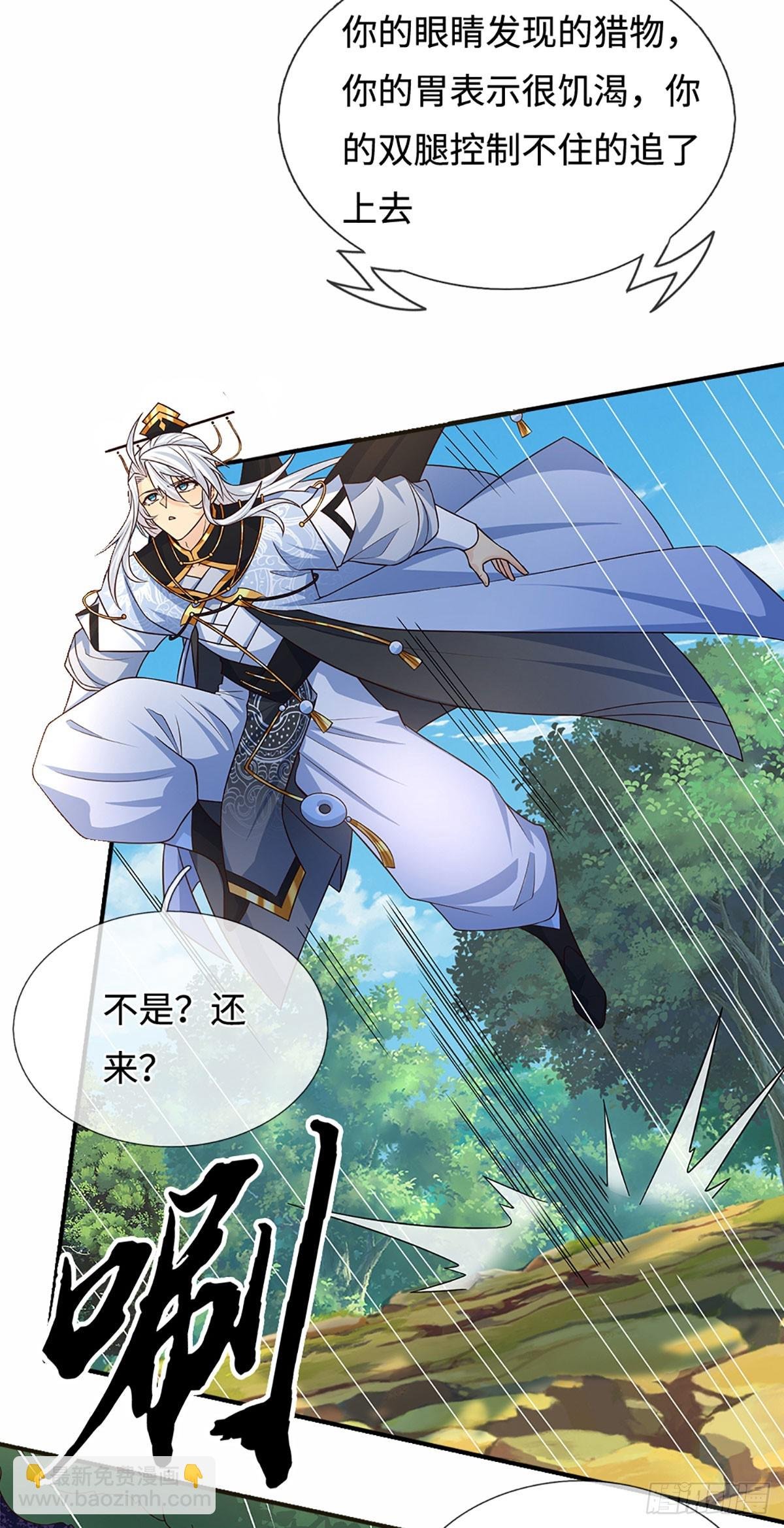 第104话 事有蹊跷