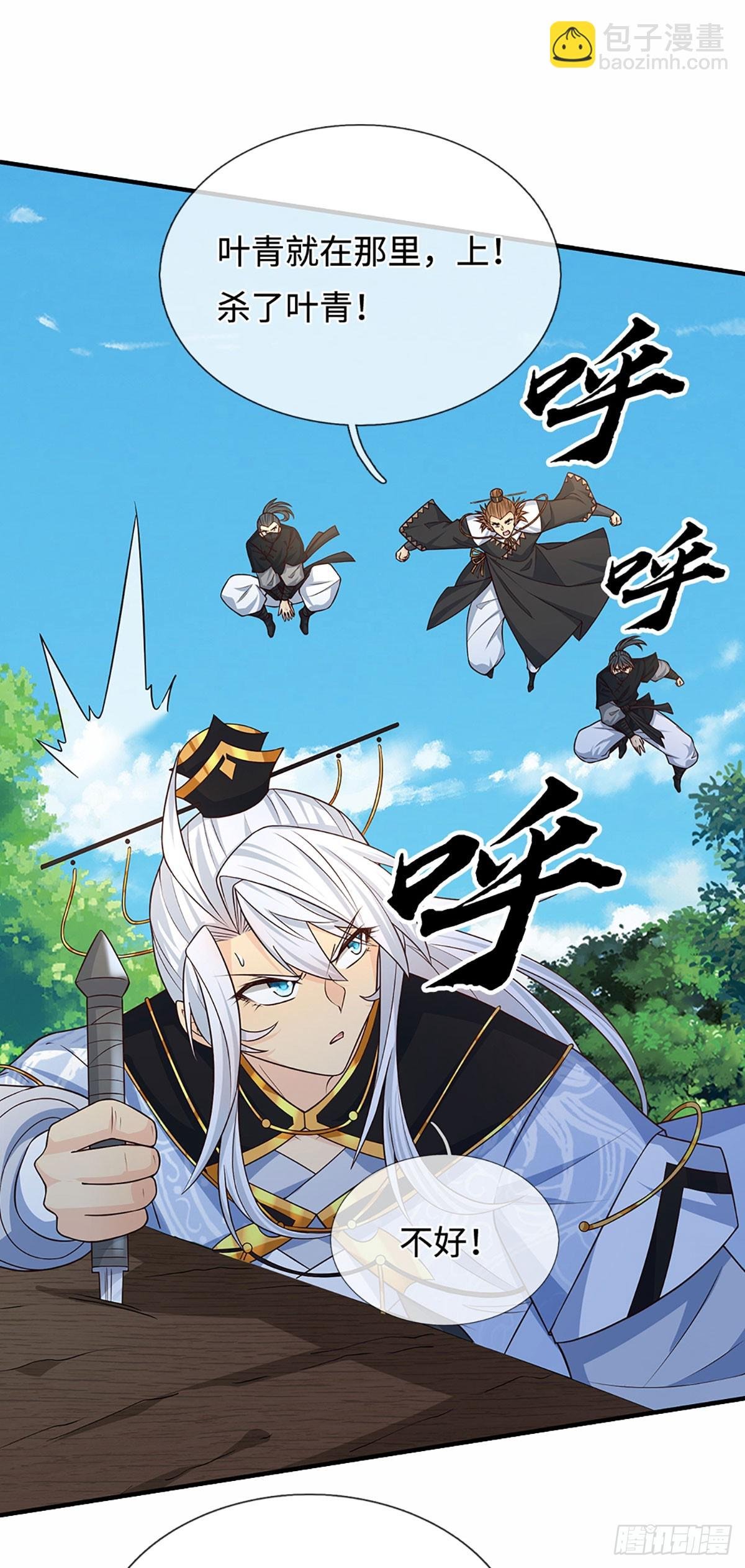 第104话 事有蹊跷