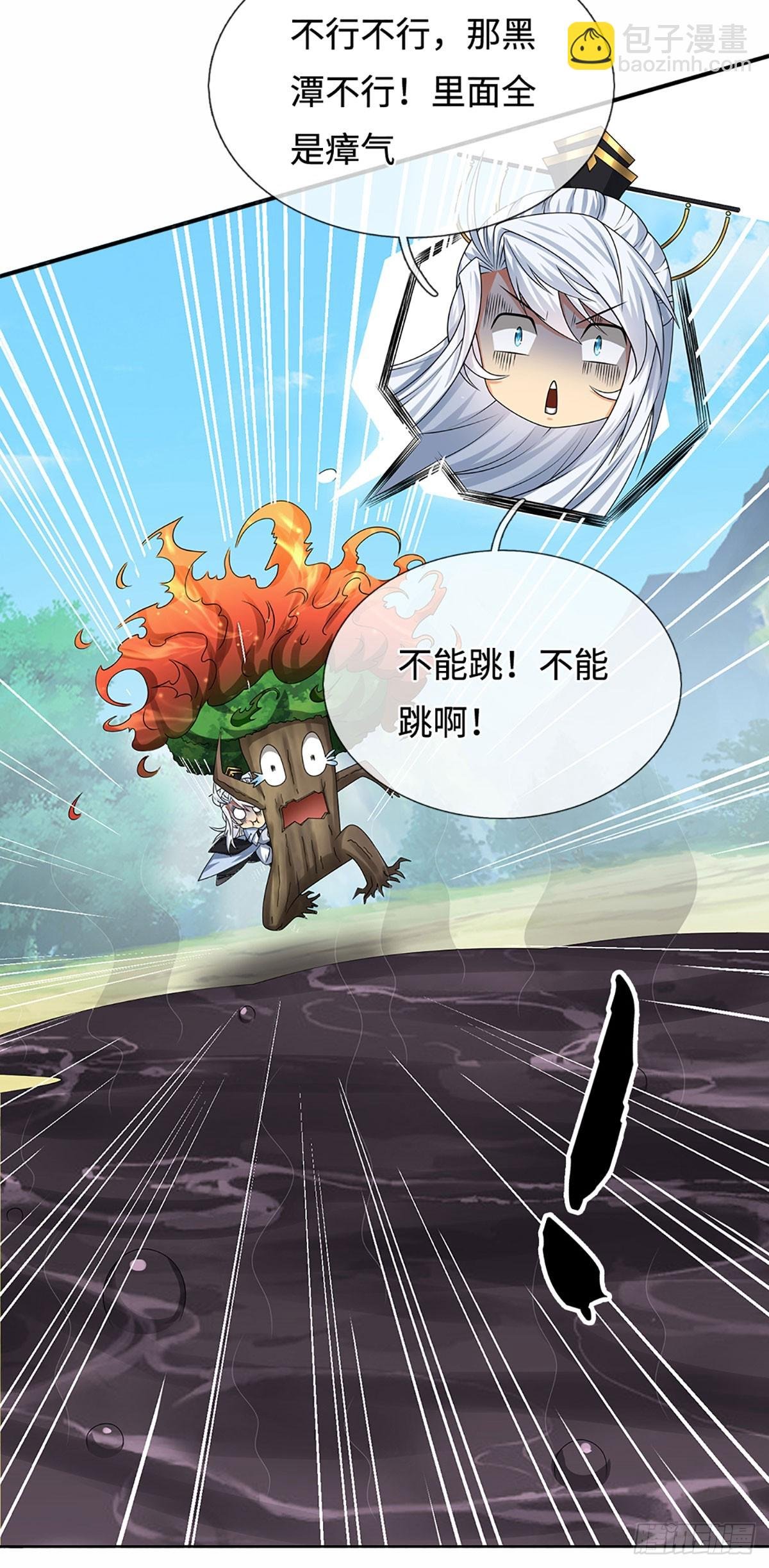 第105话 放火烧山，牢底坐穿