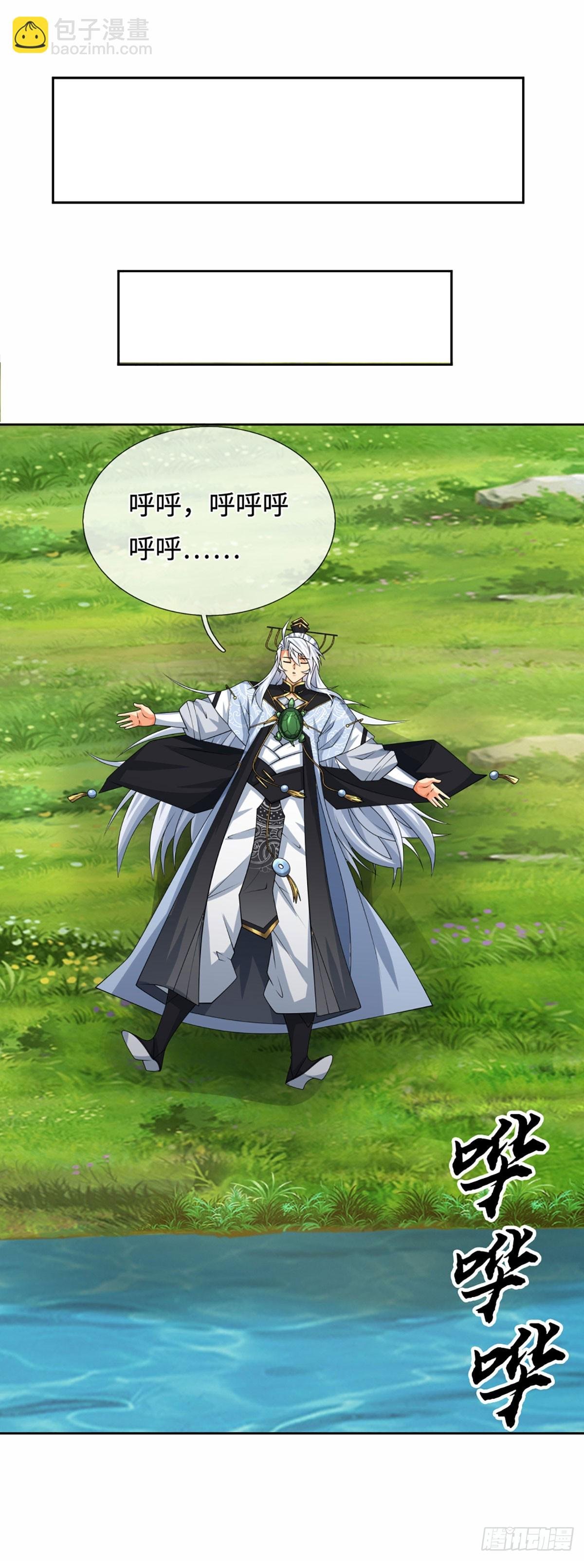 第105话 放火烧山，牢底坐穿