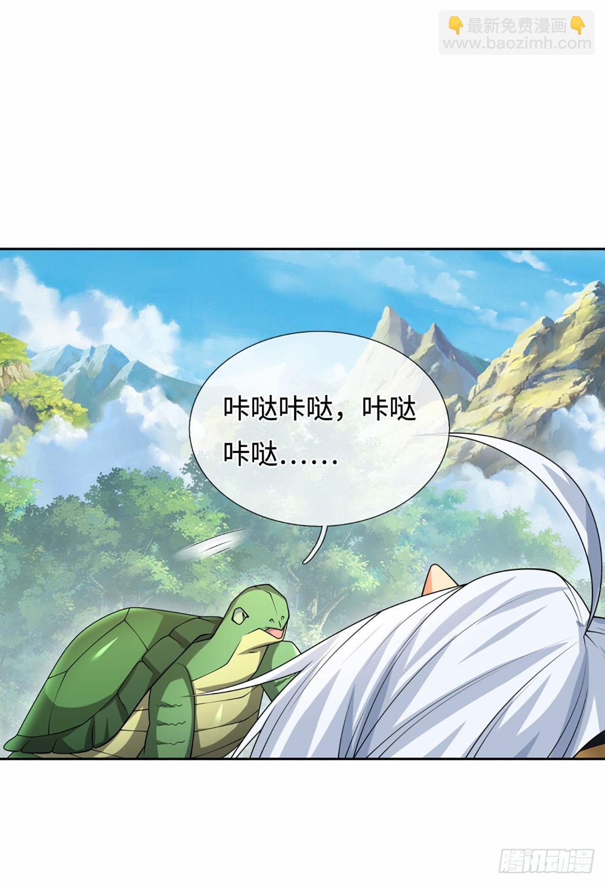 第105话 放火烧山，牢底坐穿