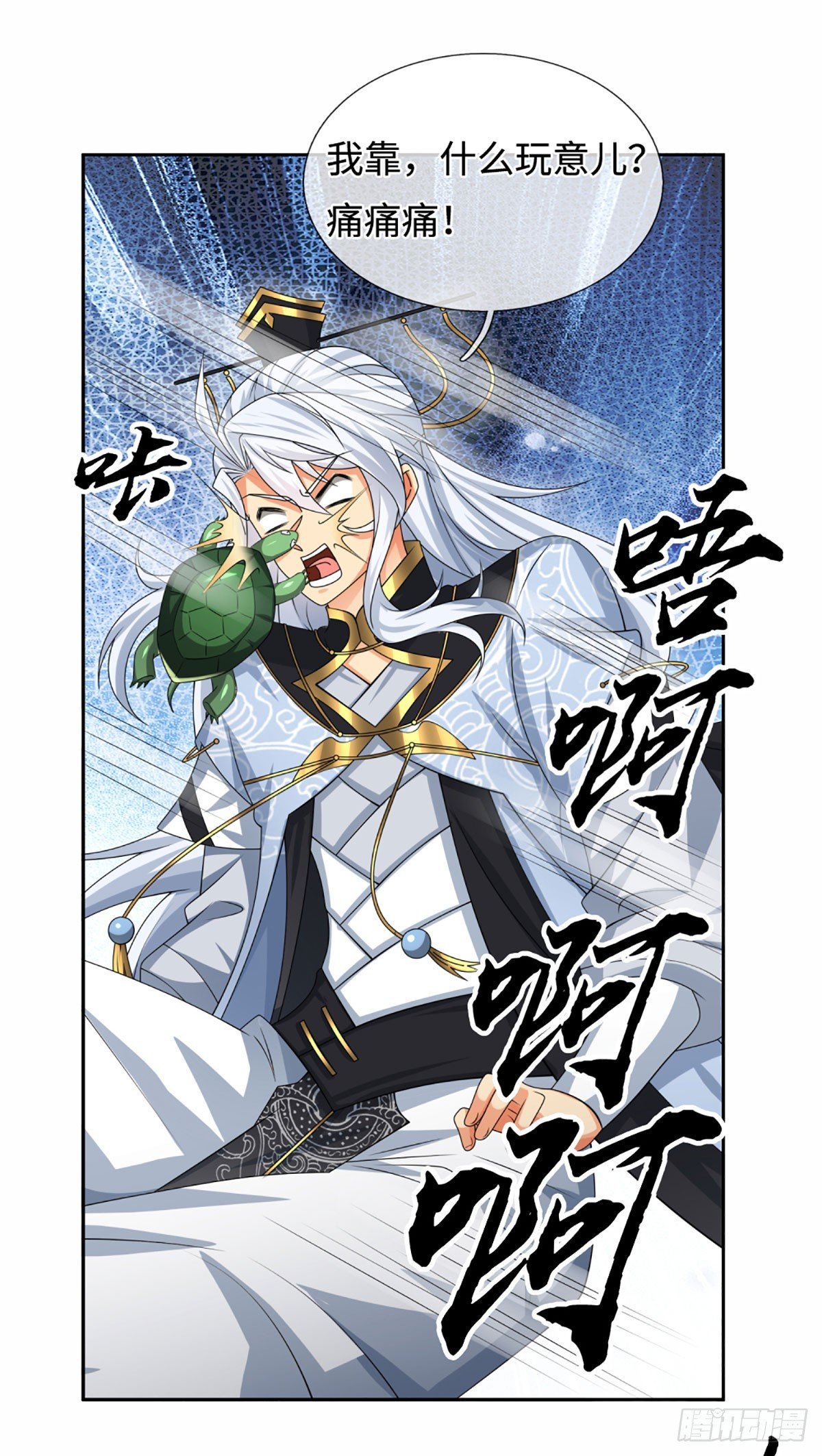 第105话 放火烧山，牢底坐穿