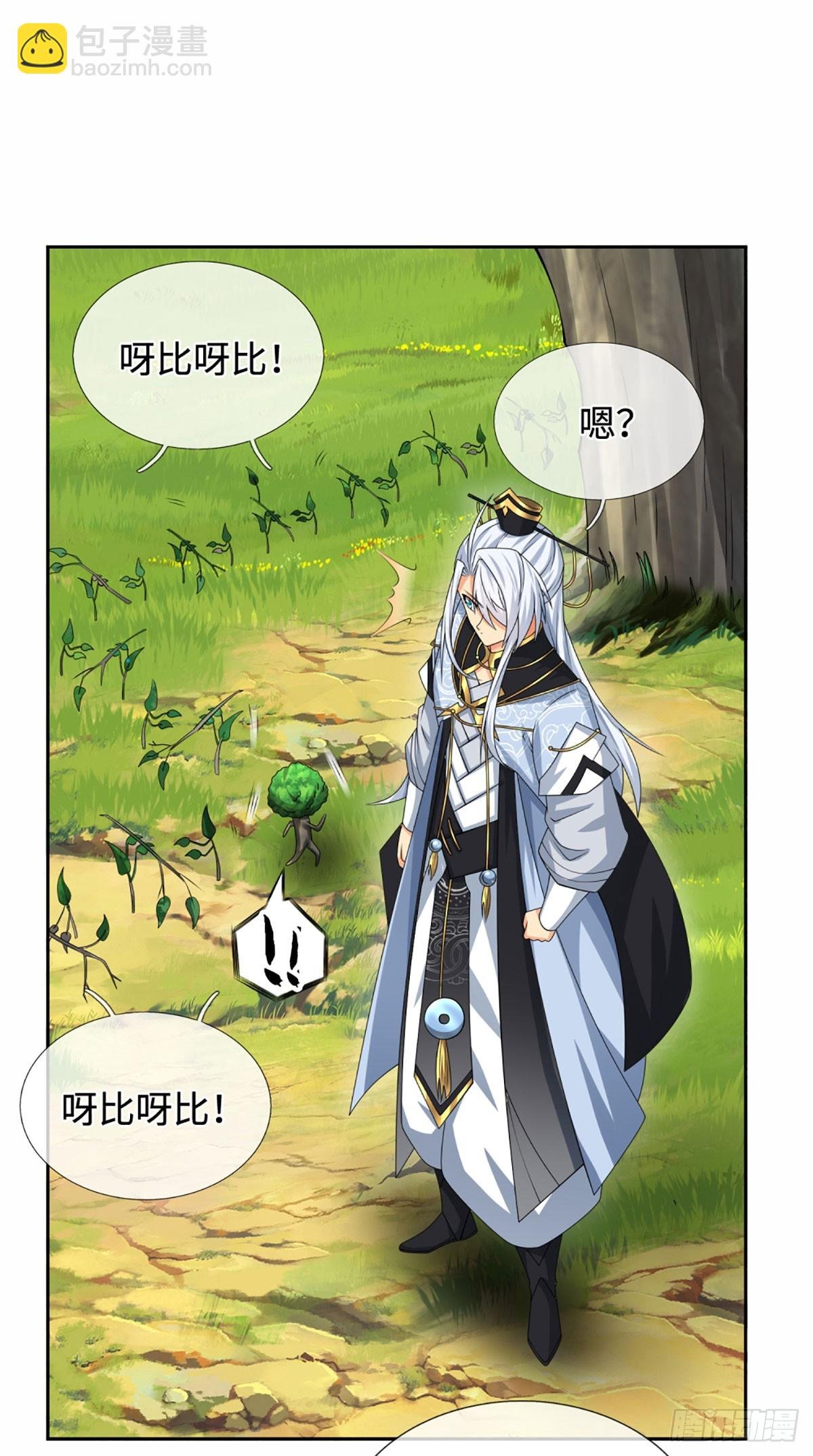 第105话 放火烧山，牢底坐穿
