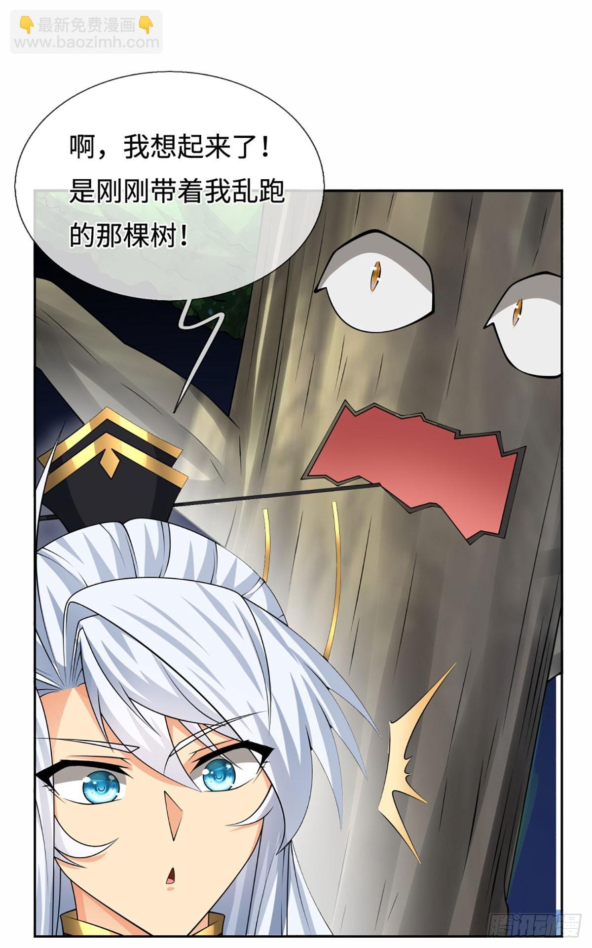 第105话 放火烧山，牢底坐穿