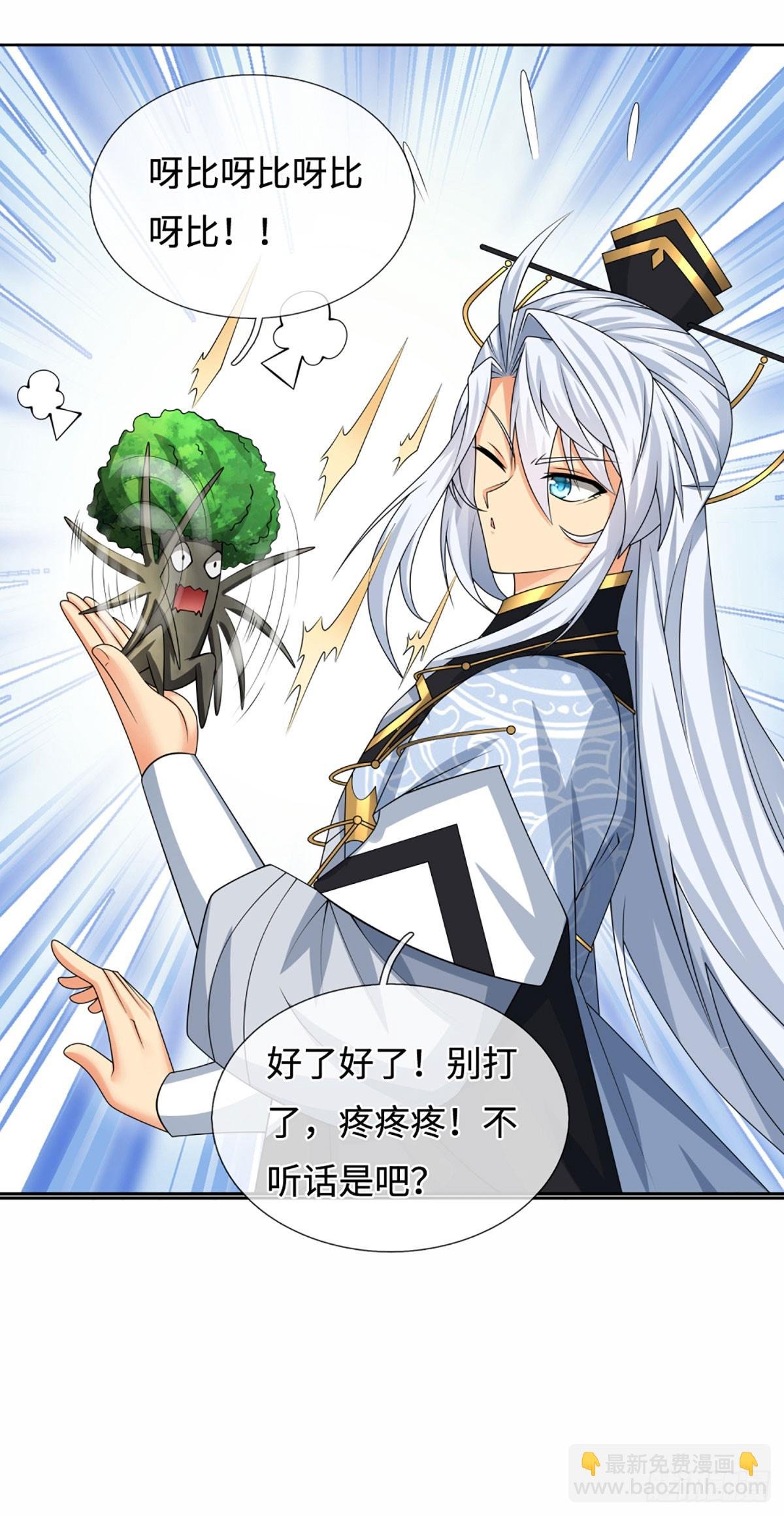 第105话 放火烧山，牢底坐穿