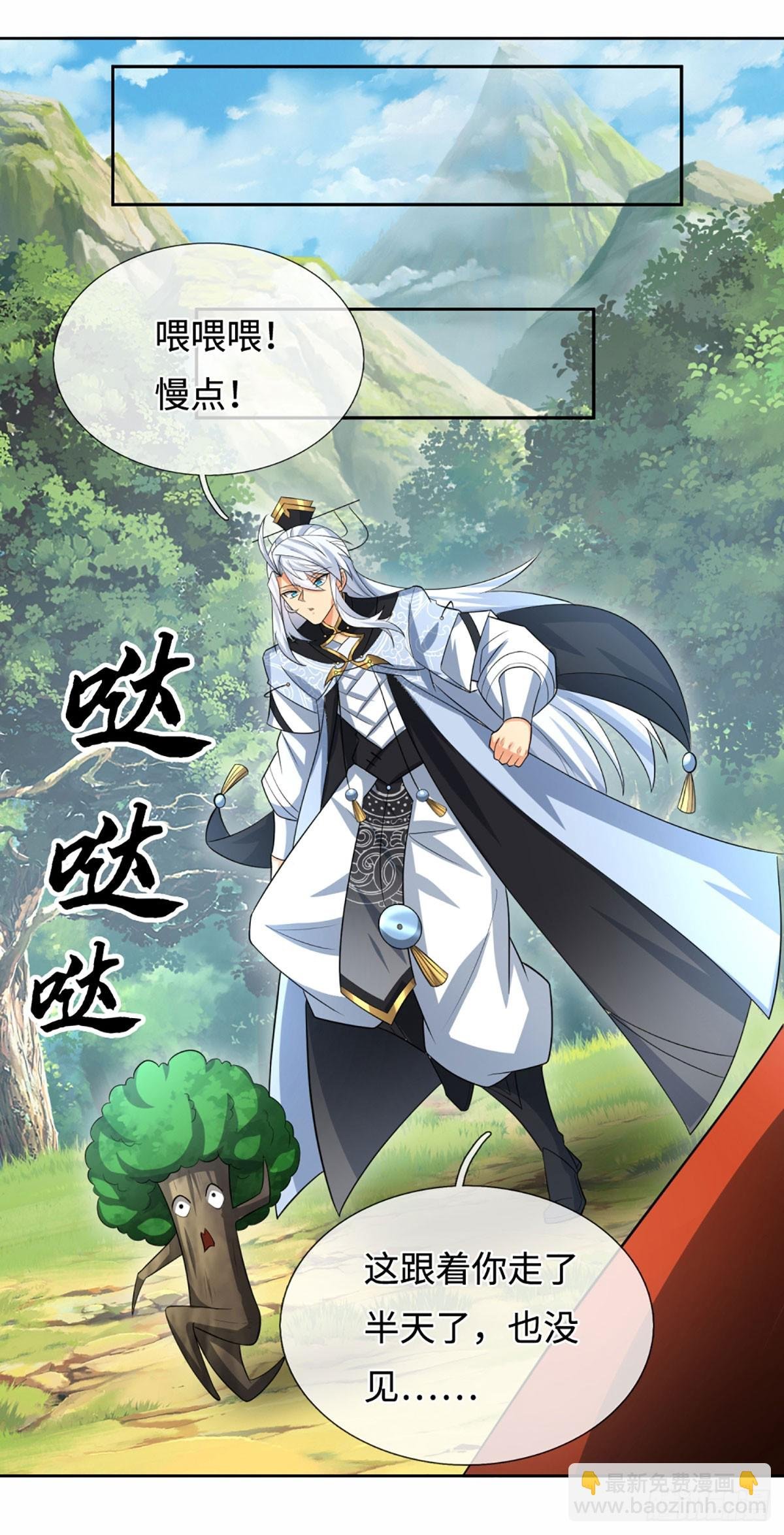 第105话 放火烧山，牢底坐穿