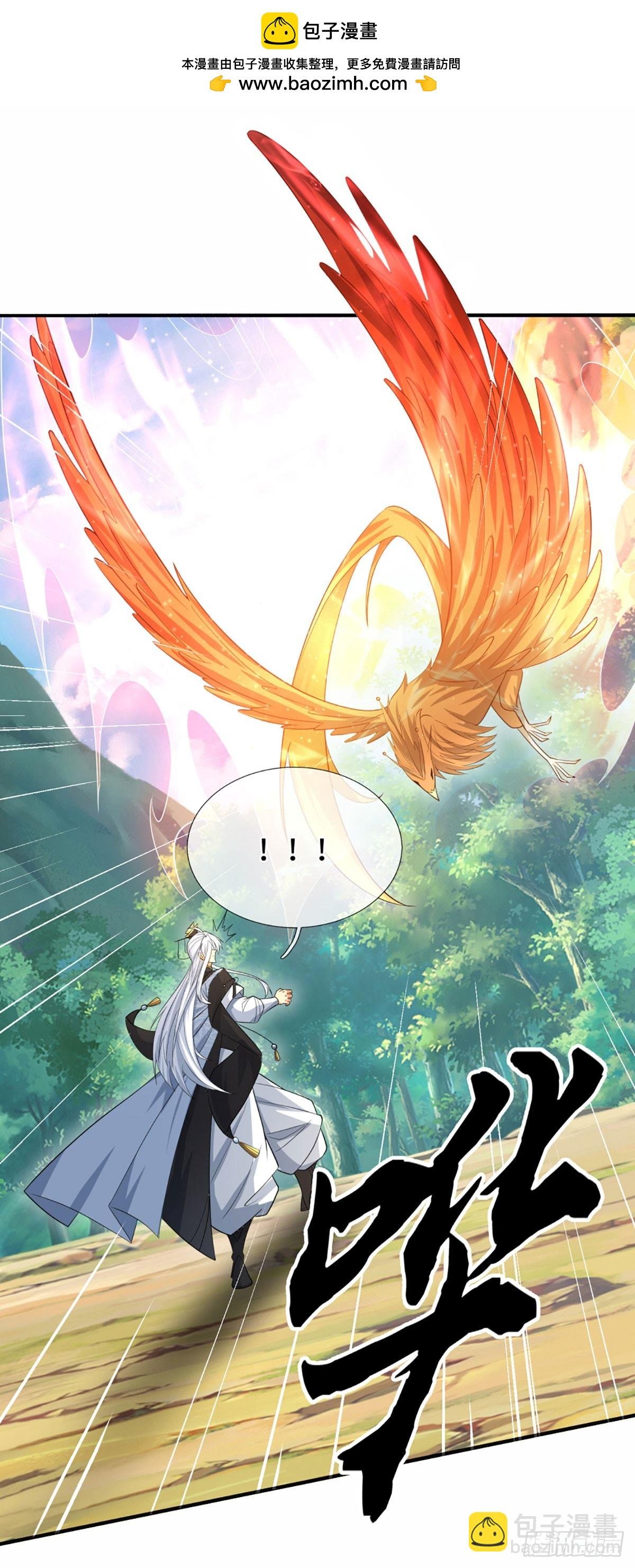 第105话 放火烧山，牢底坐穿