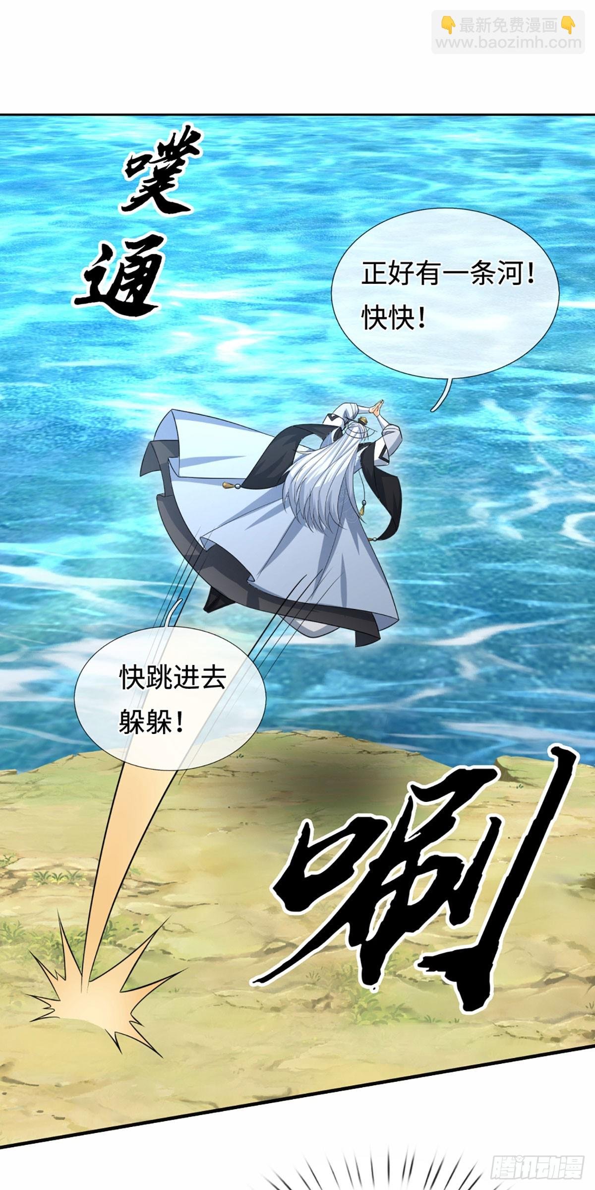 第106话 三步之内必有解药