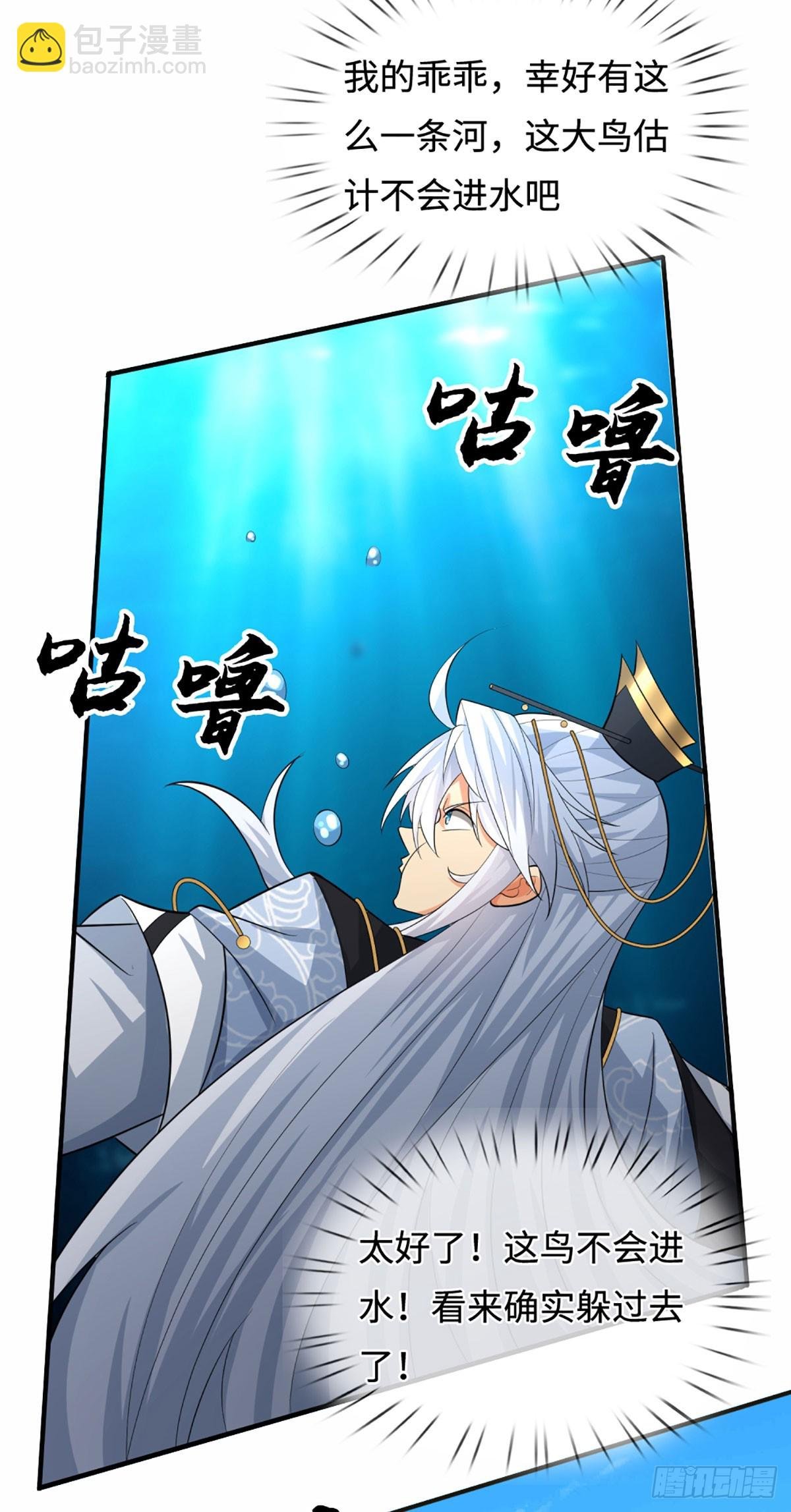 第106话 三步之内必有解药