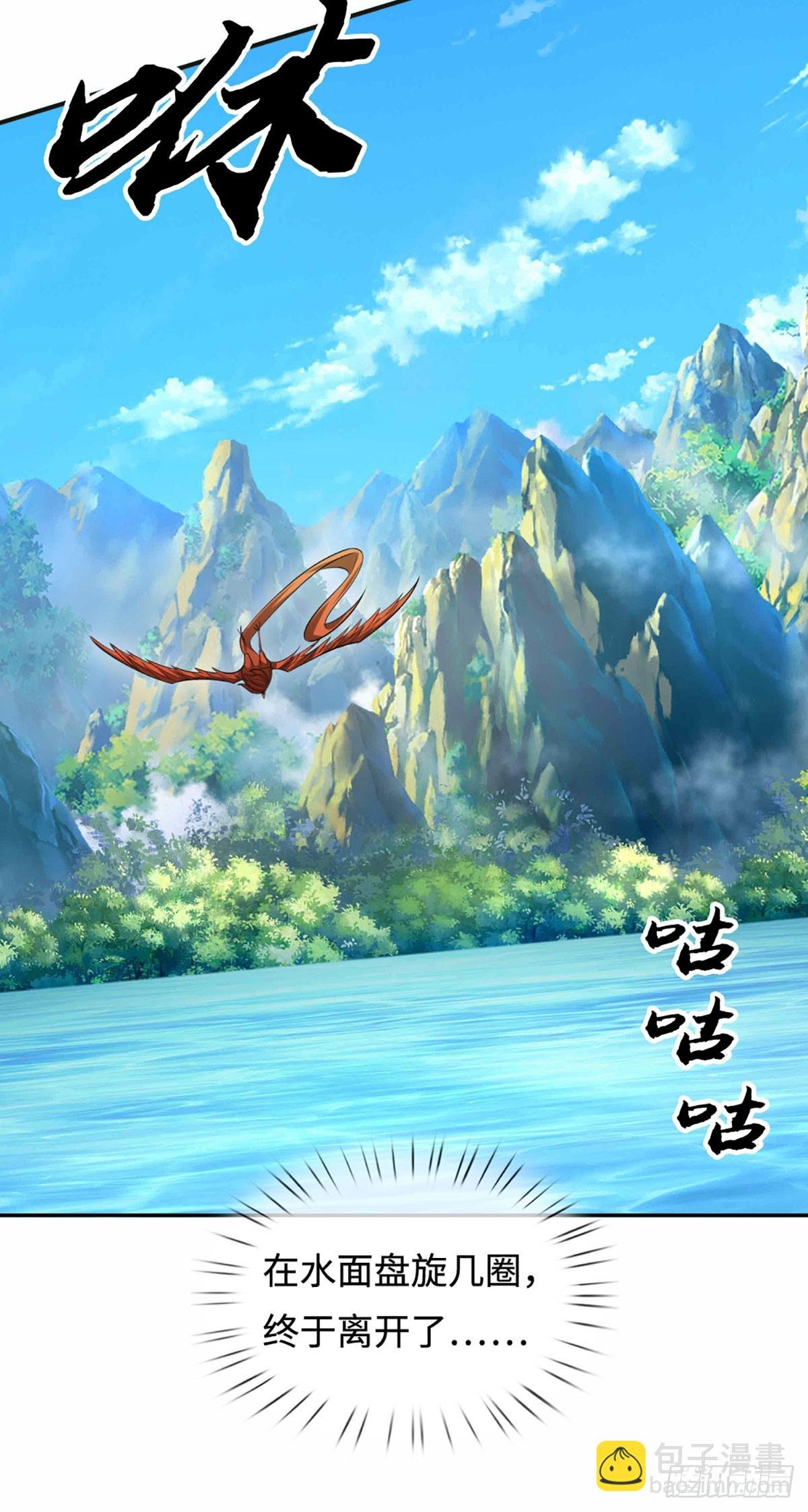第106话 三步之内必有解药