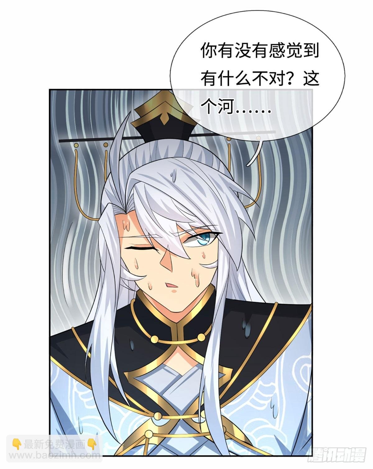 第106话 三步之内必有解药