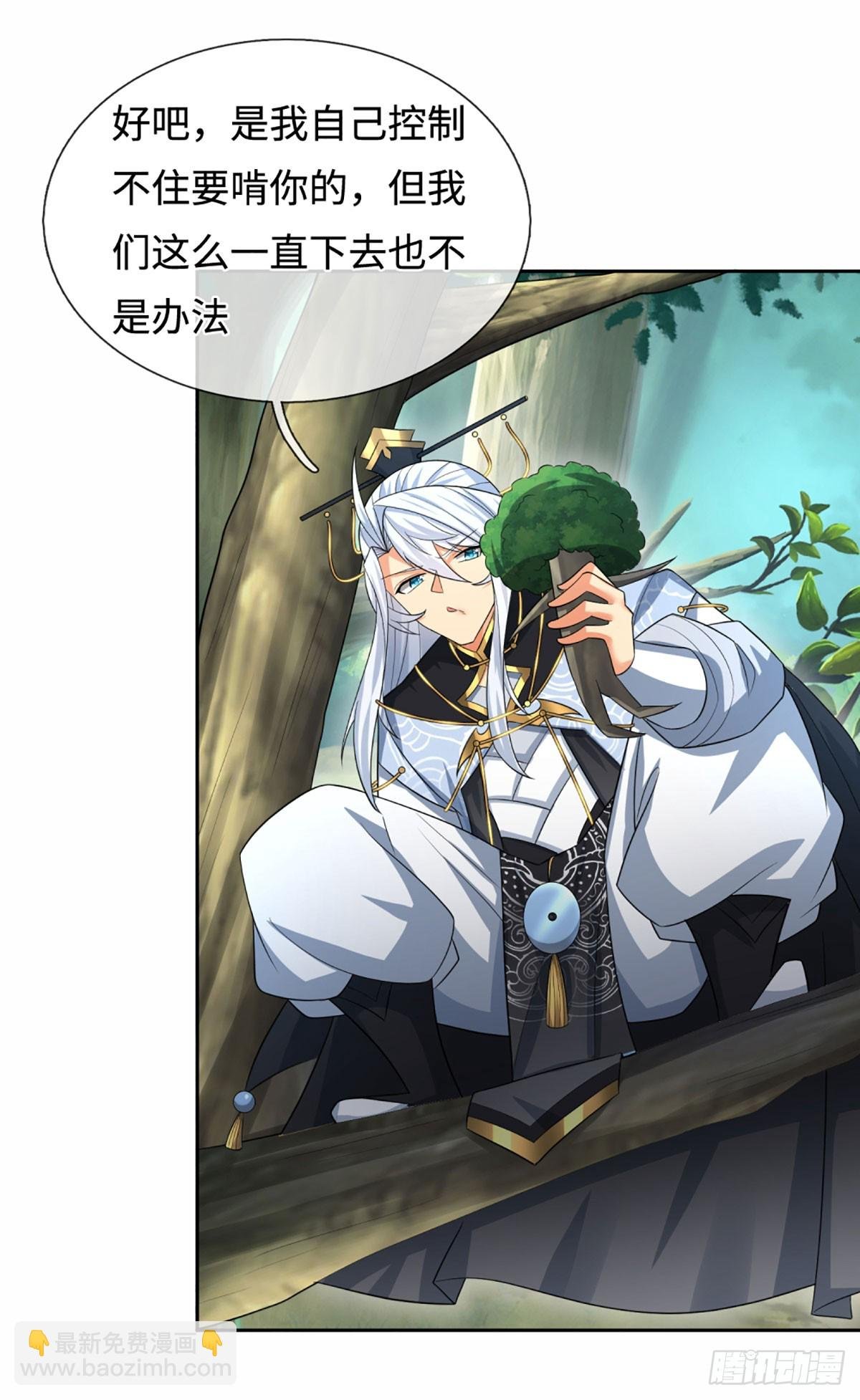 第106话 三步之内必有解药