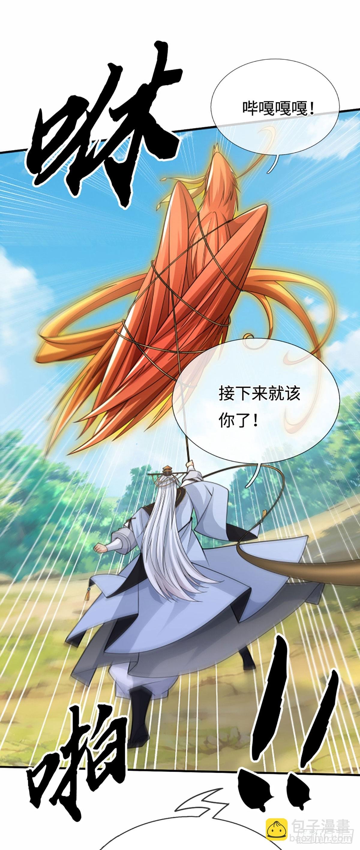 第106话 三步之内必有解药