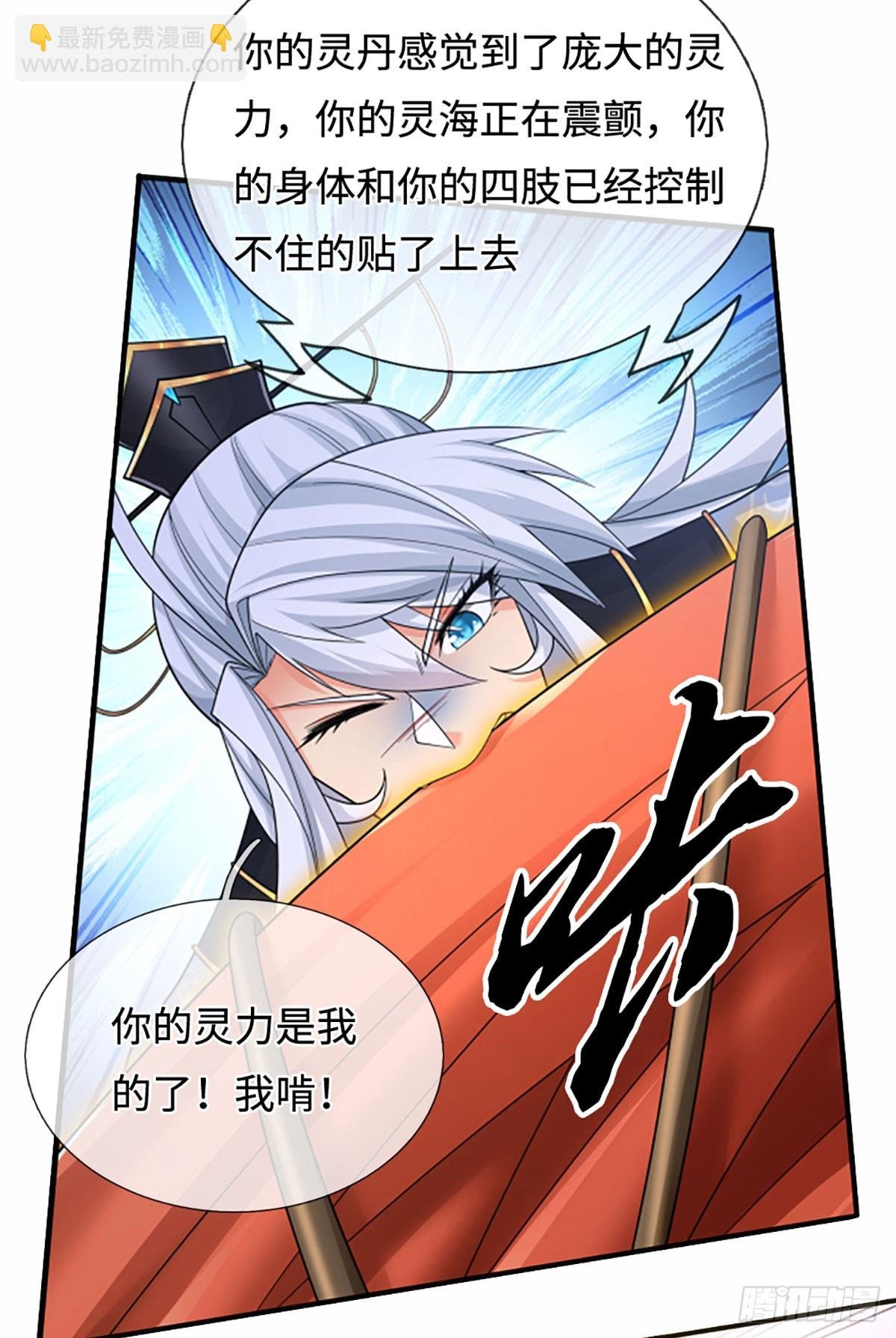 第106话 三步之内必有解药