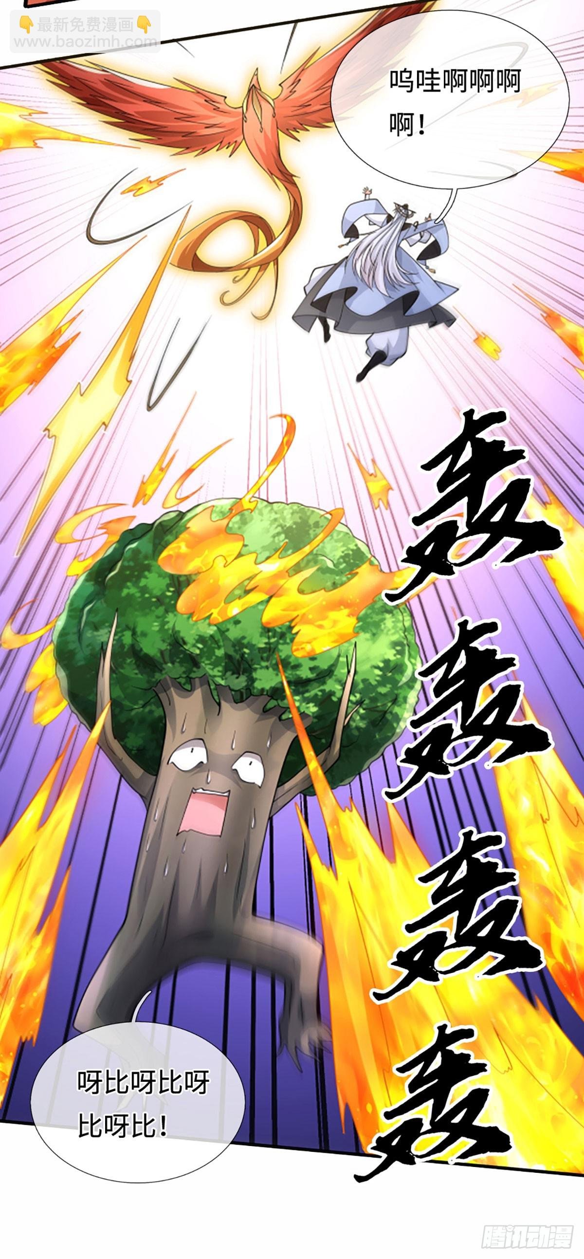 第106话 三步之内必有解药