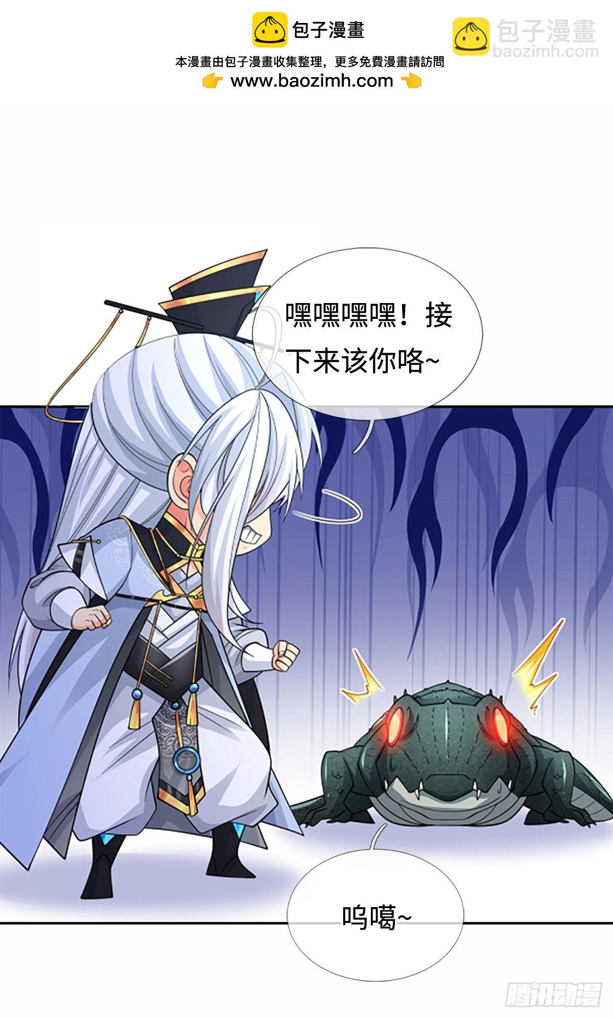 第107话 神剑认主