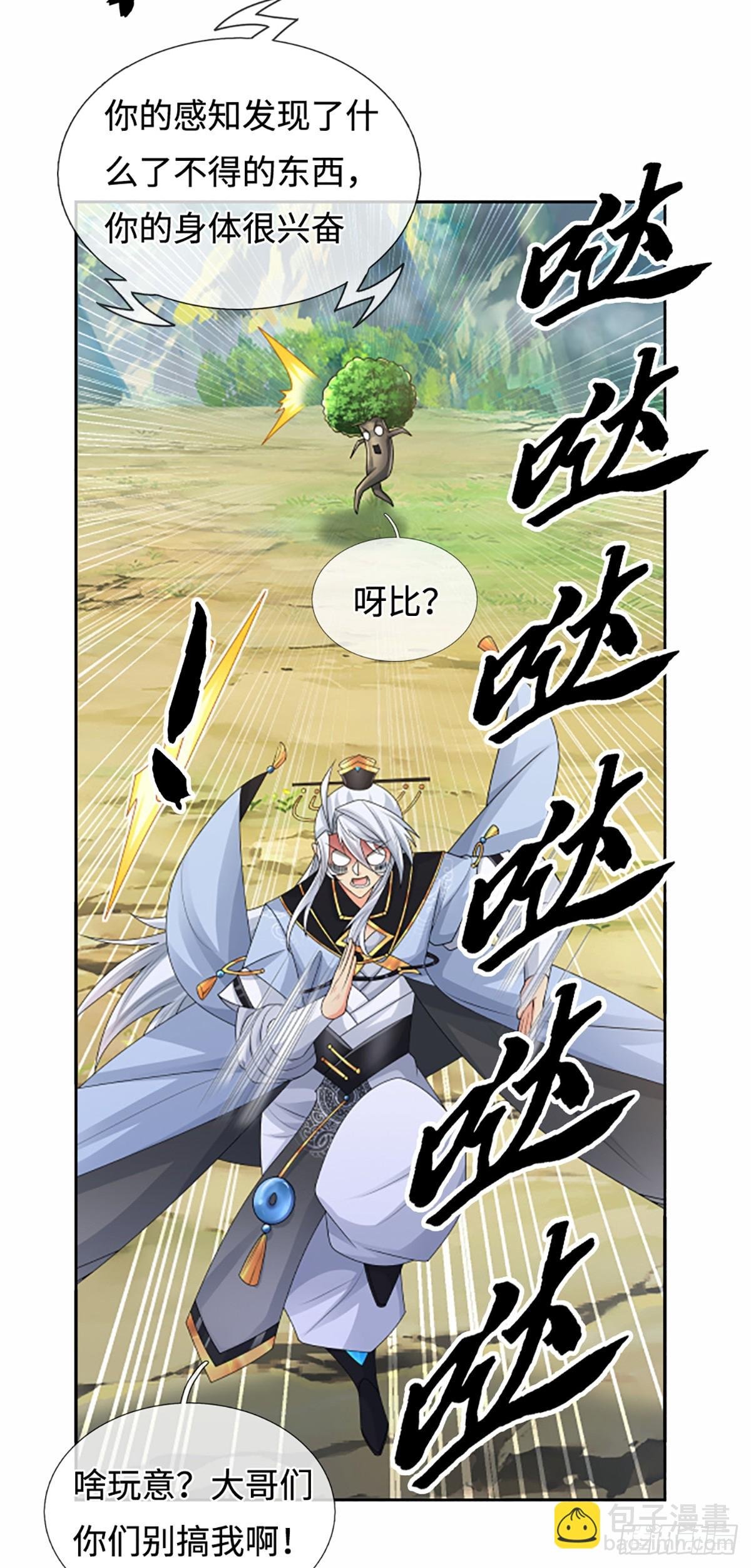 第107话 神剑认主