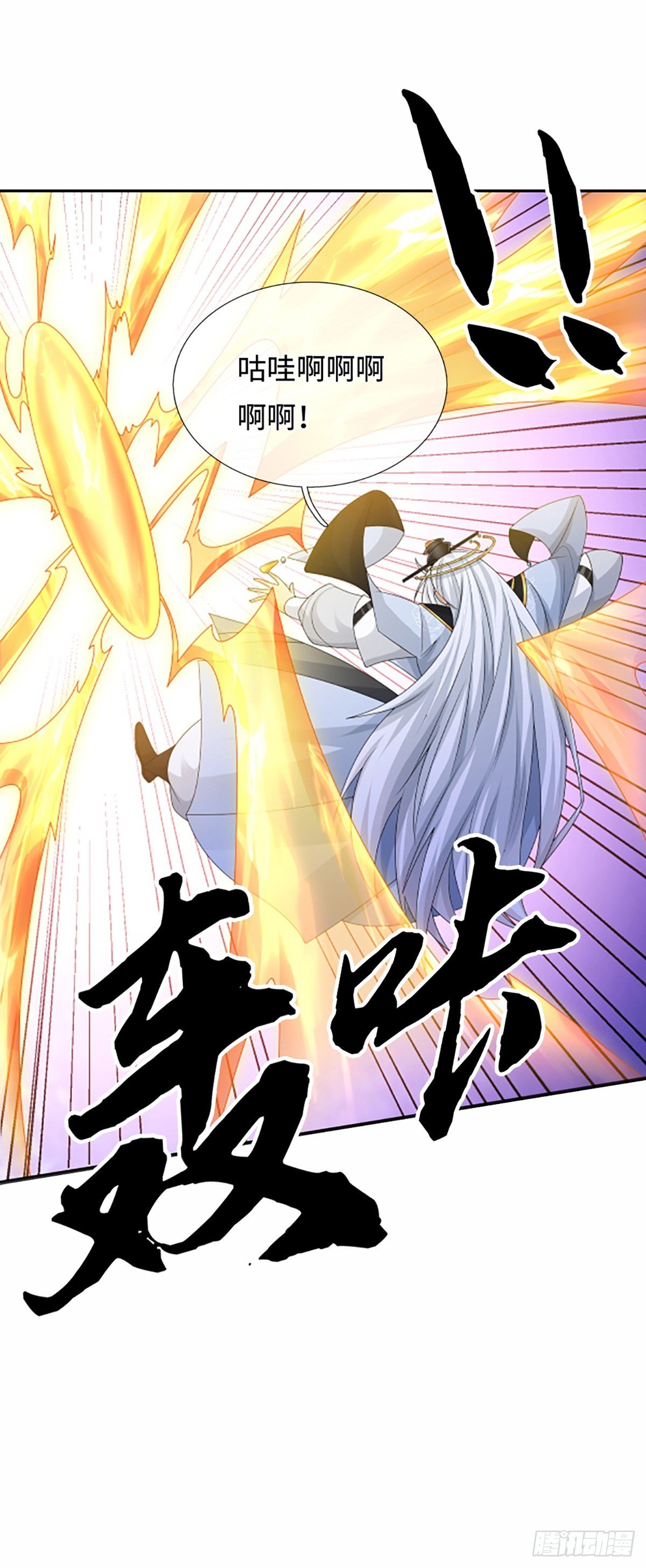 第107话 神剑认主