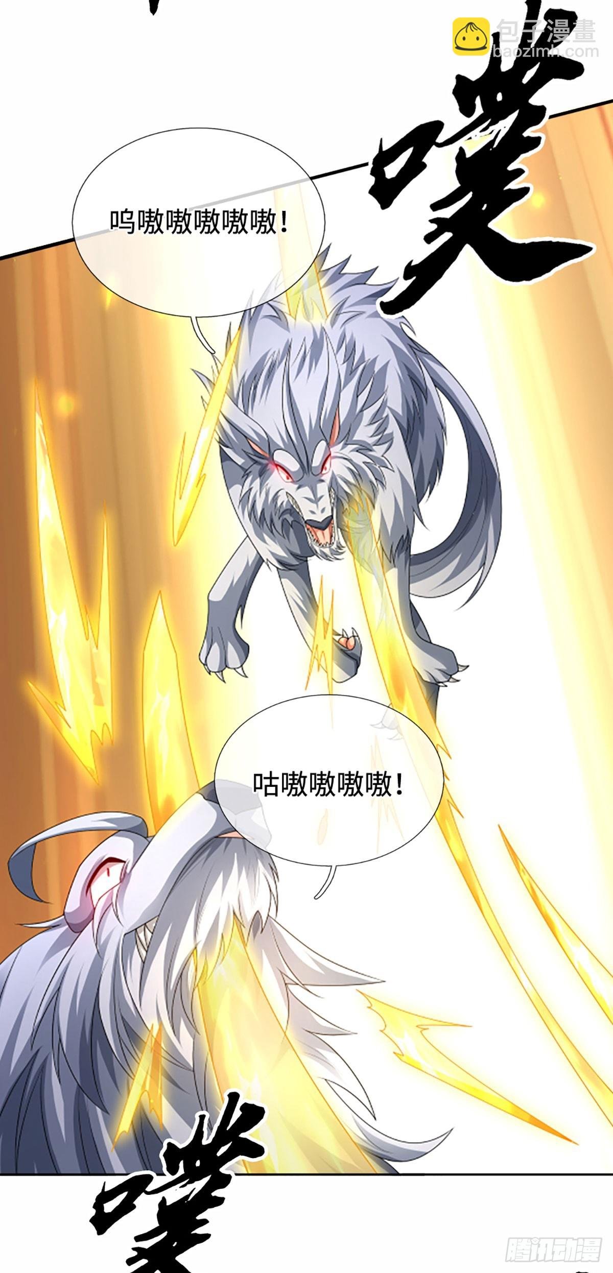 第107话 神剑认主