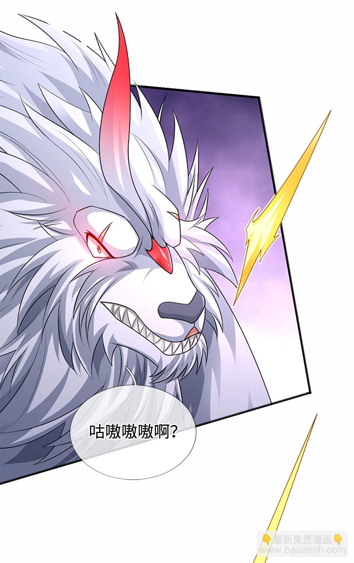 第107话 神剑认主