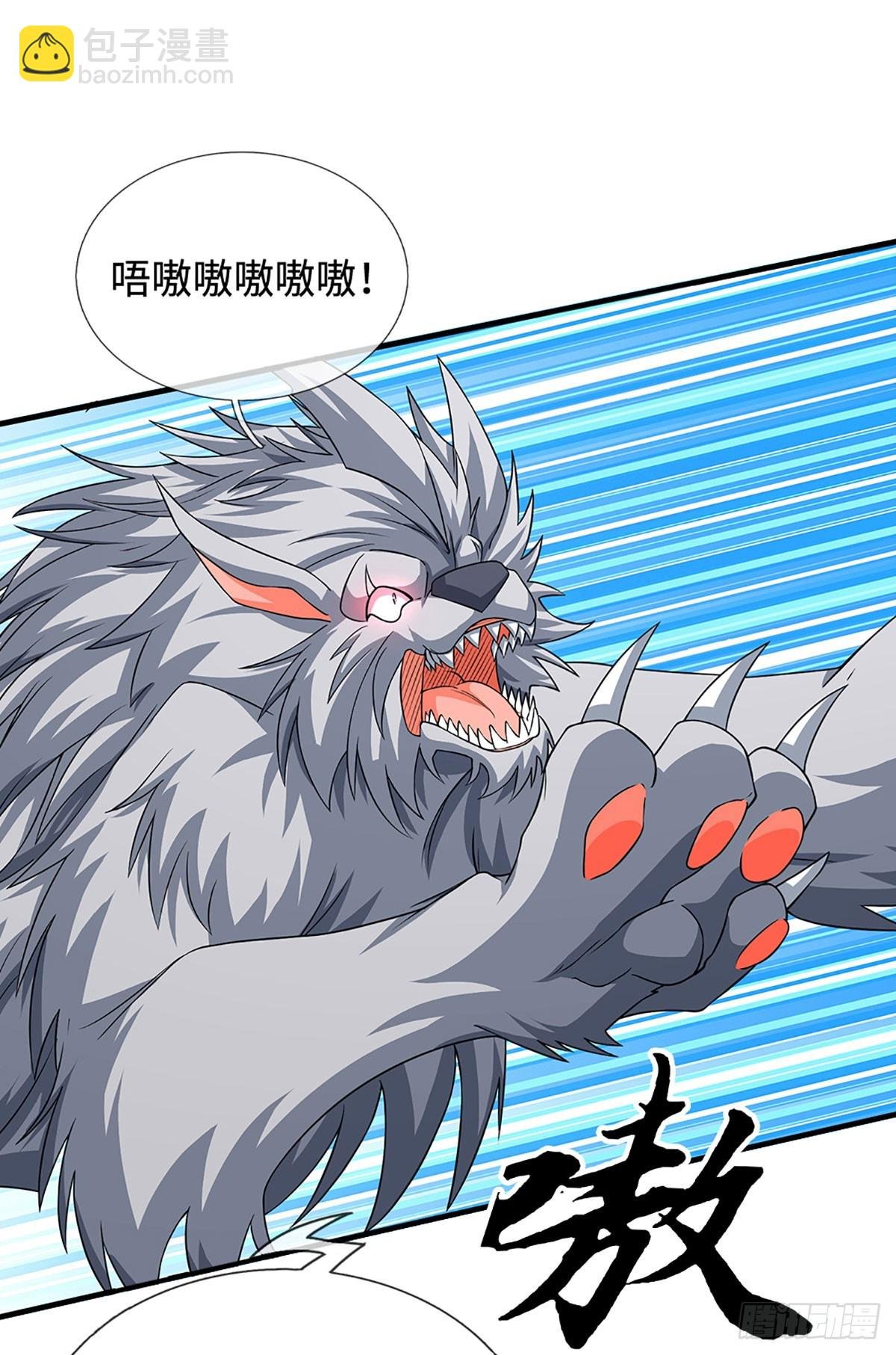 第107话 神剑认主