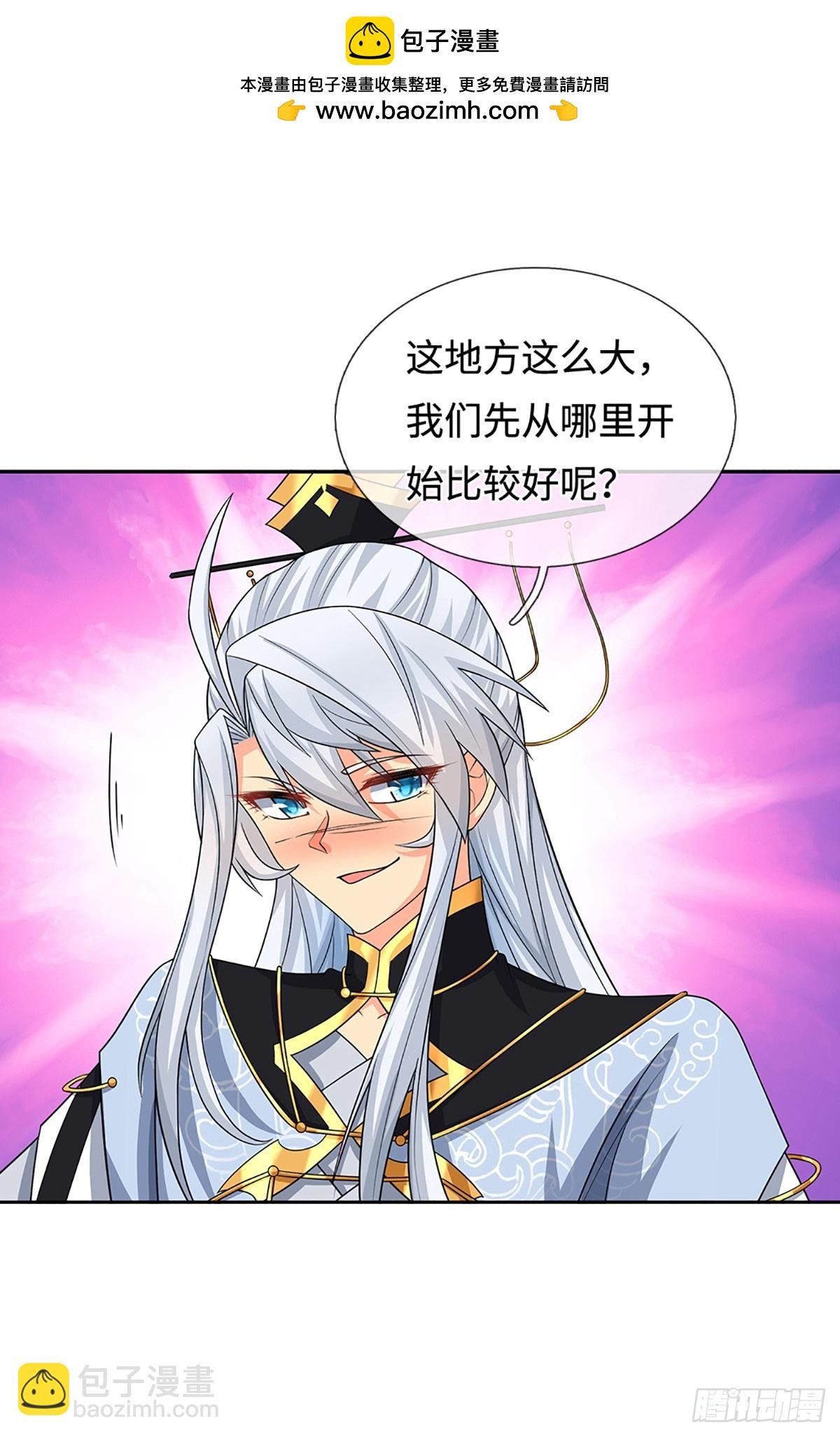 第108话 我成了头号嫌疑人？