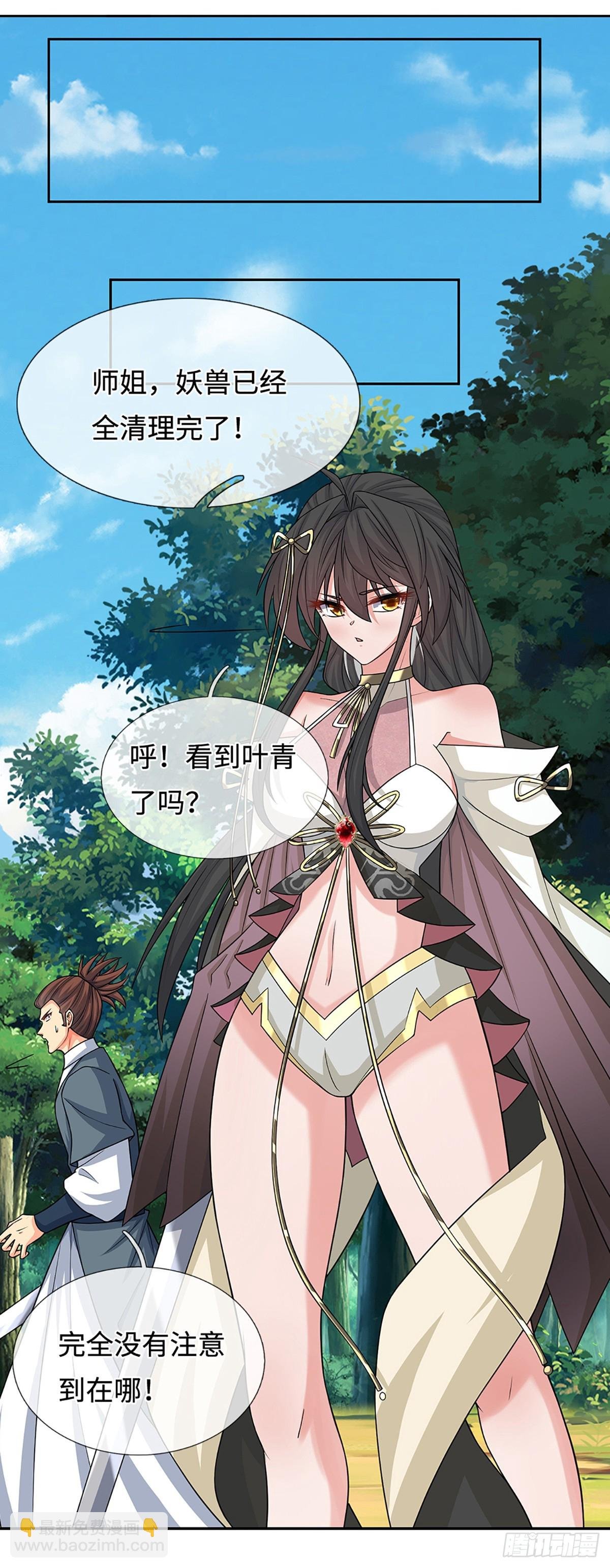 第108话 我成了头号嫌疑人？