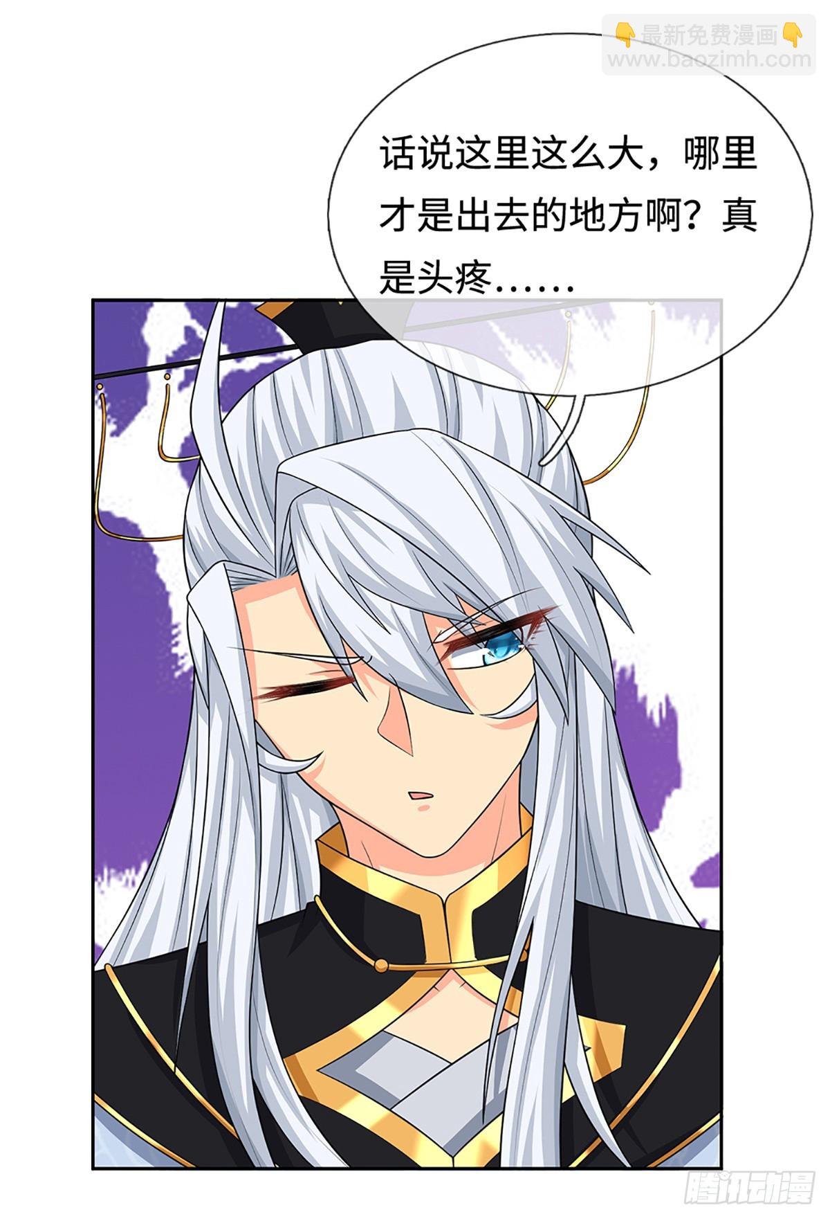 第108话 我成了头号嫌疑人？