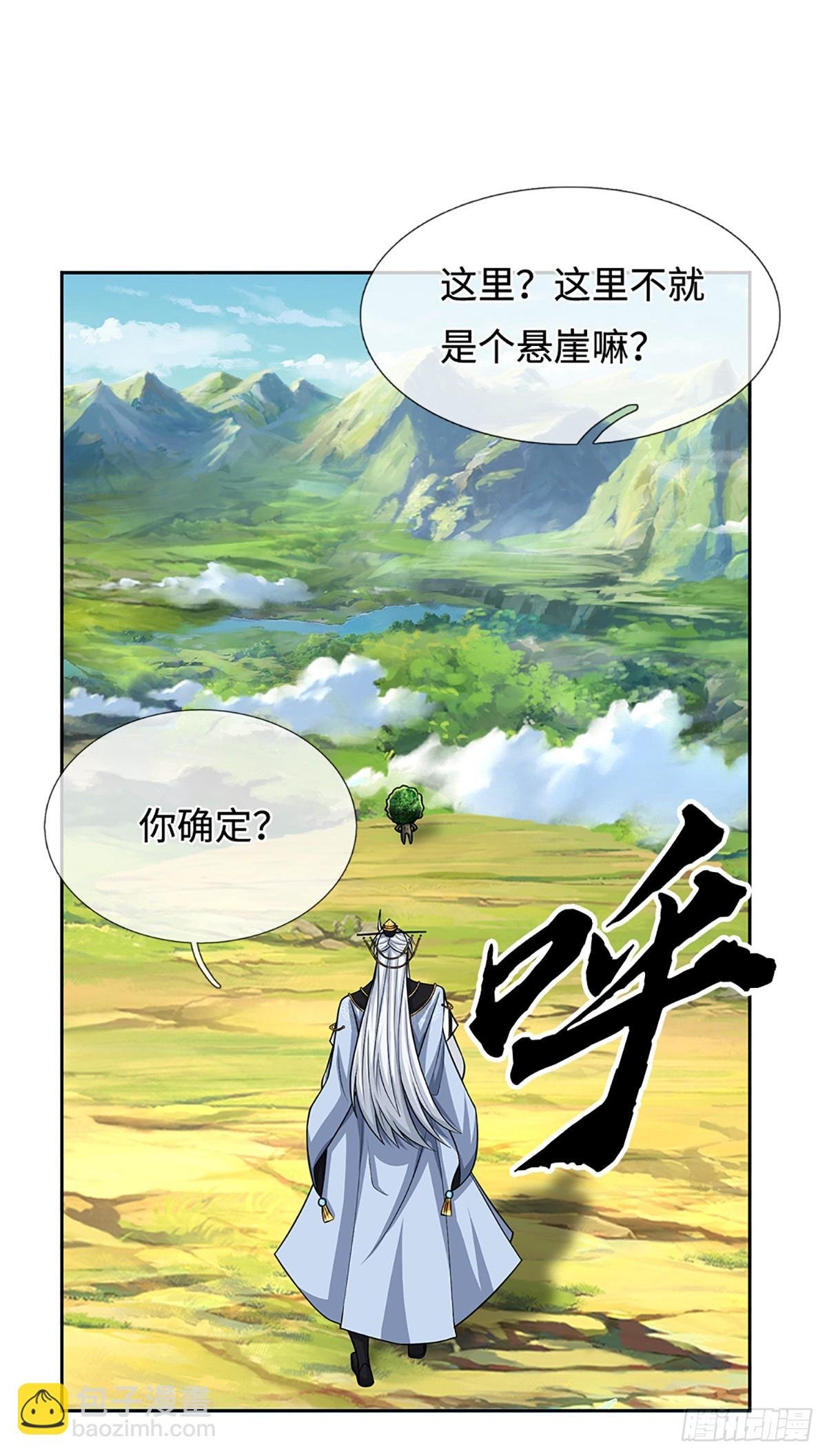 第108话 我成了头号嫌疑人？