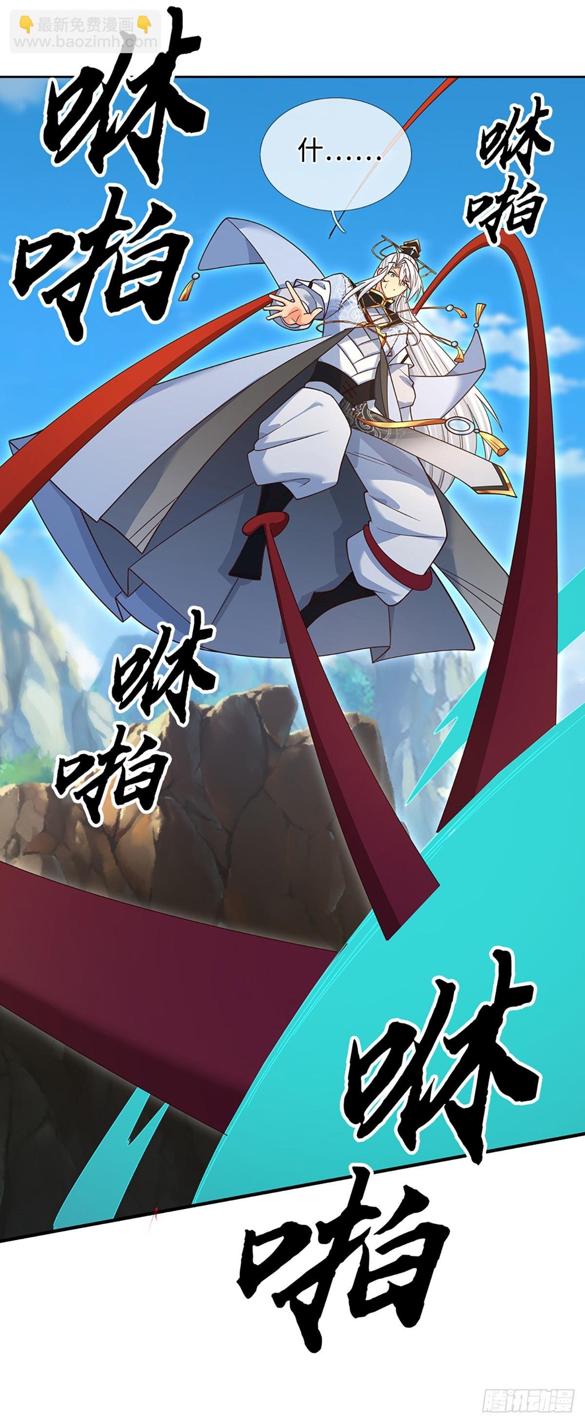第108话 我成了头号嫌疑人？