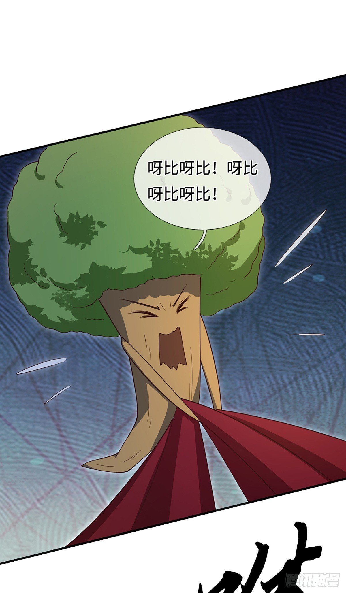第108话 我成了头号嫌疑人？