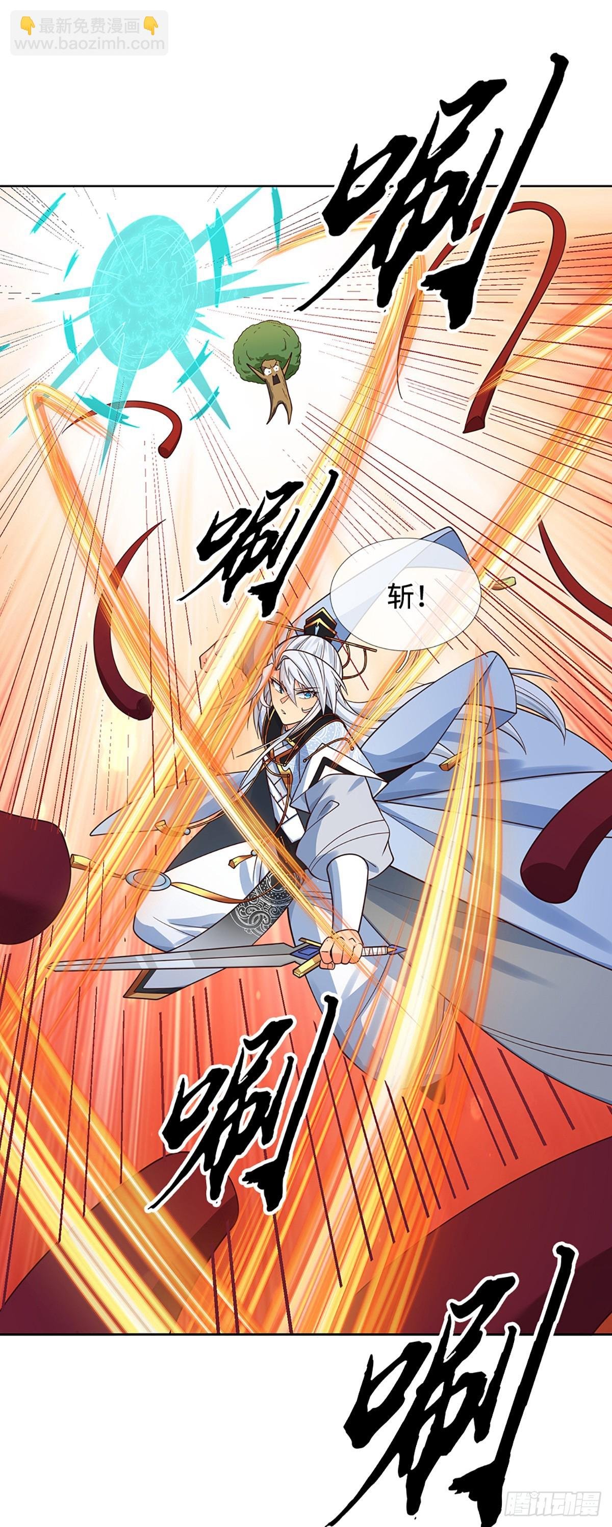 第108话 我成了头号嫌疑人？