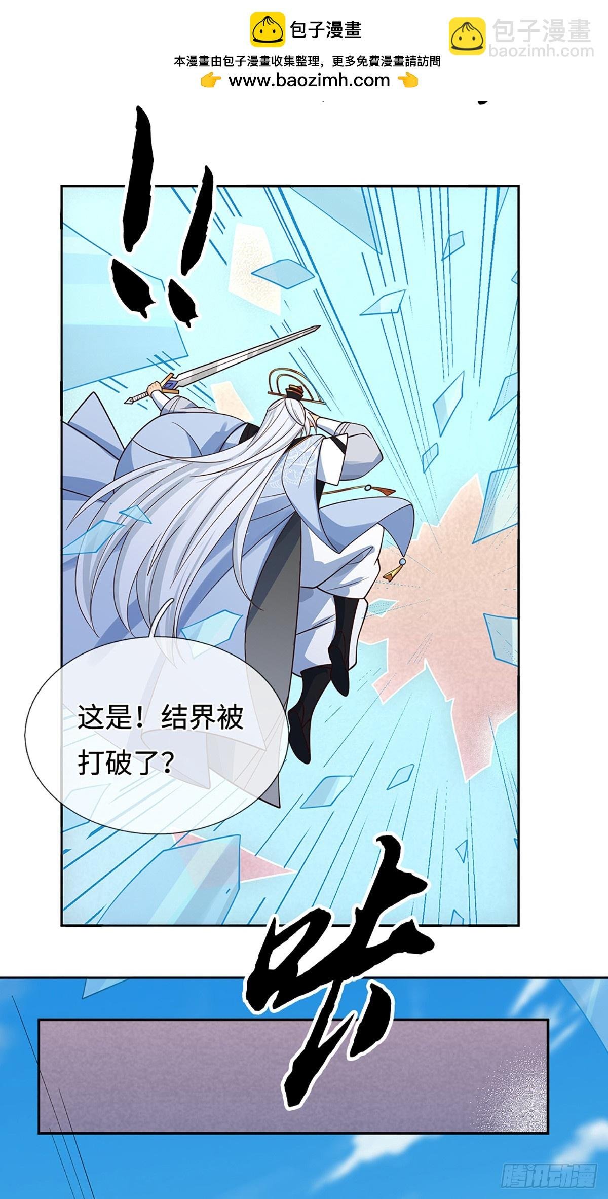 第108话 我成了头号嫌疑人？