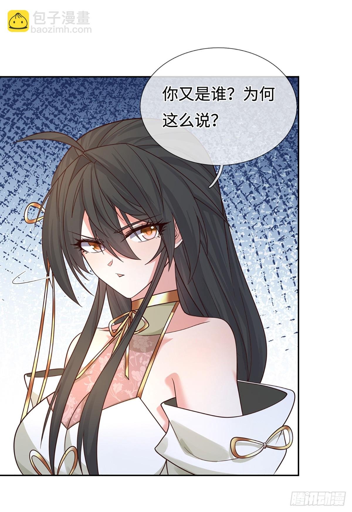 第108话 我成了头号嫌疑人？