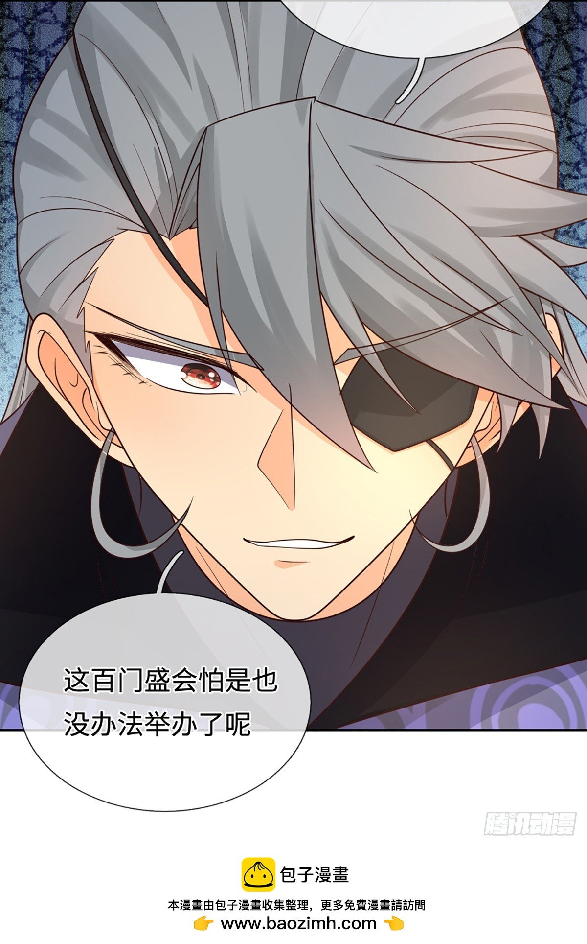 第108话 我成了头号嫌疑人？
