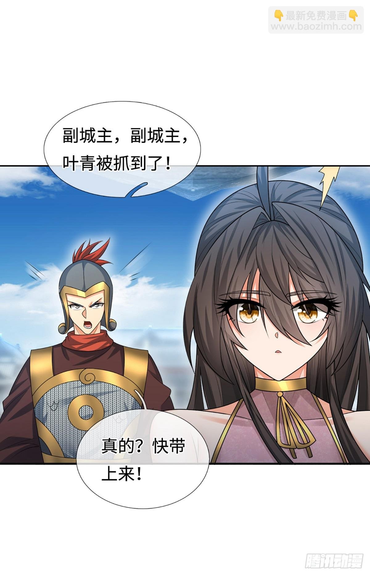 第109话 审了才知道