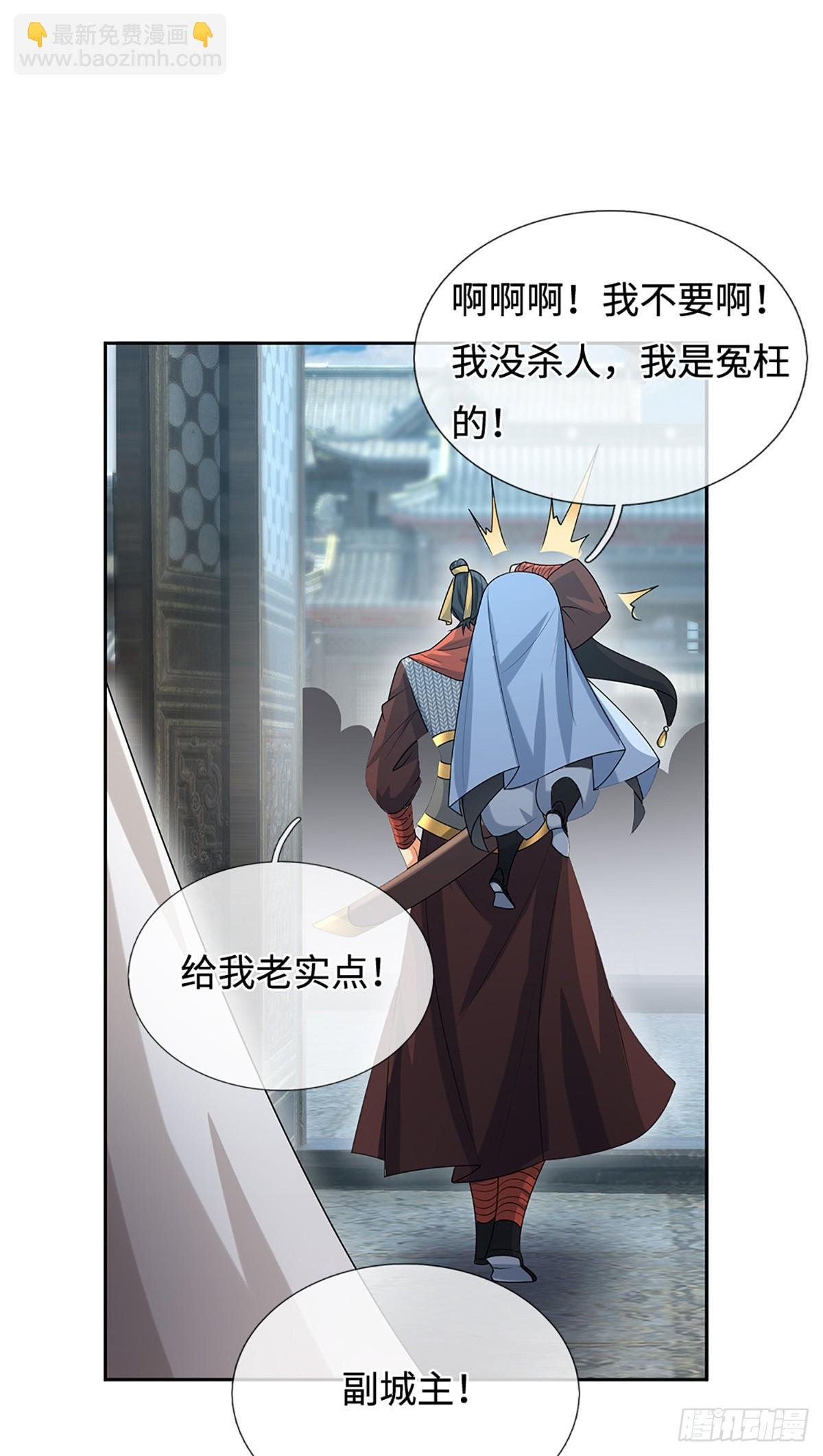 第109话 审了才知道