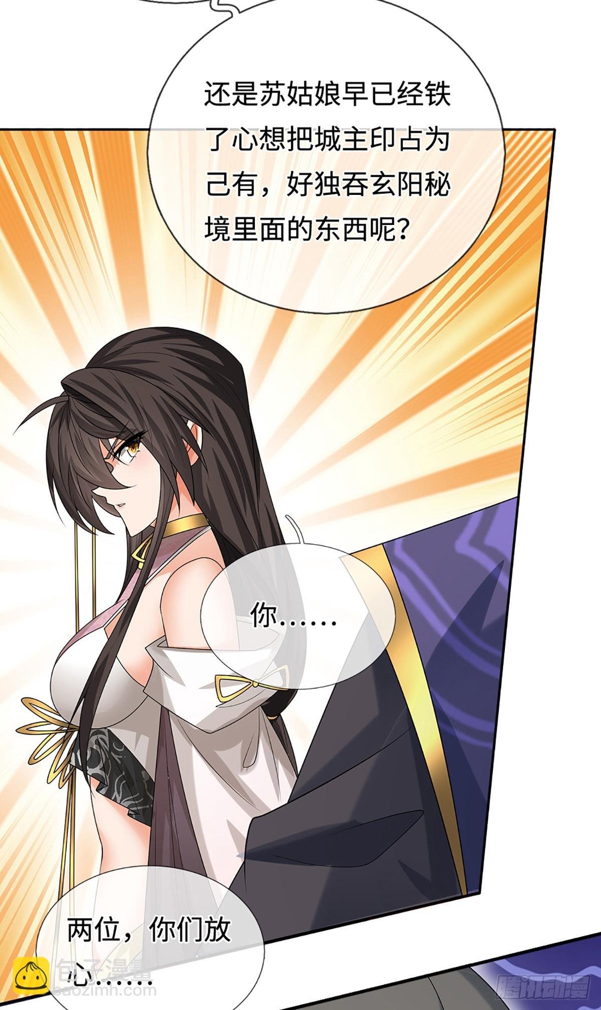 第109话 审了才知道